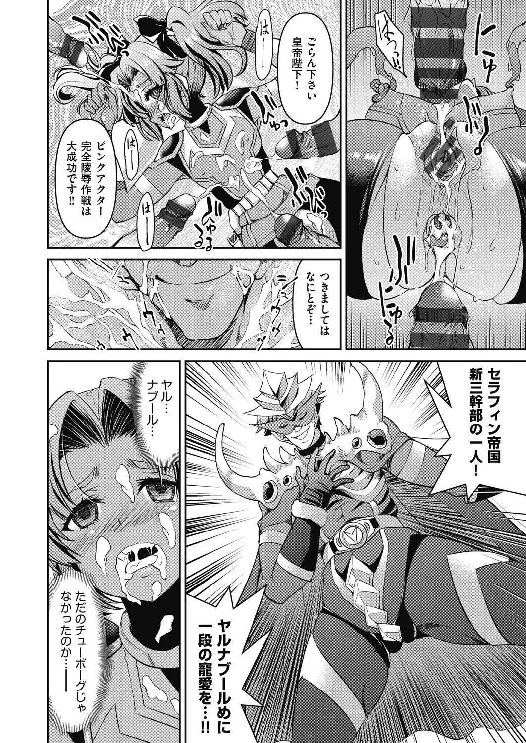 Page 138