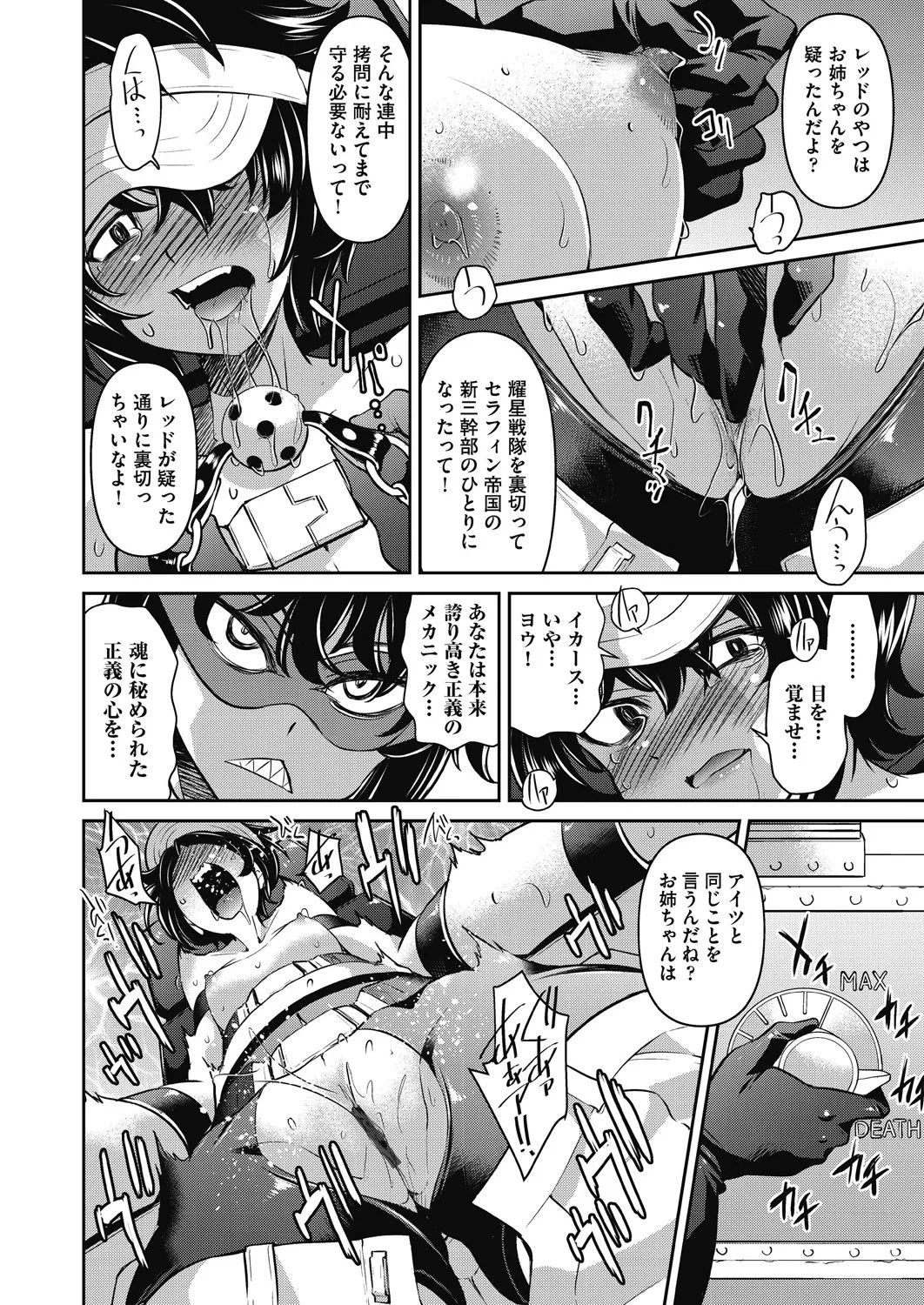 Page 148