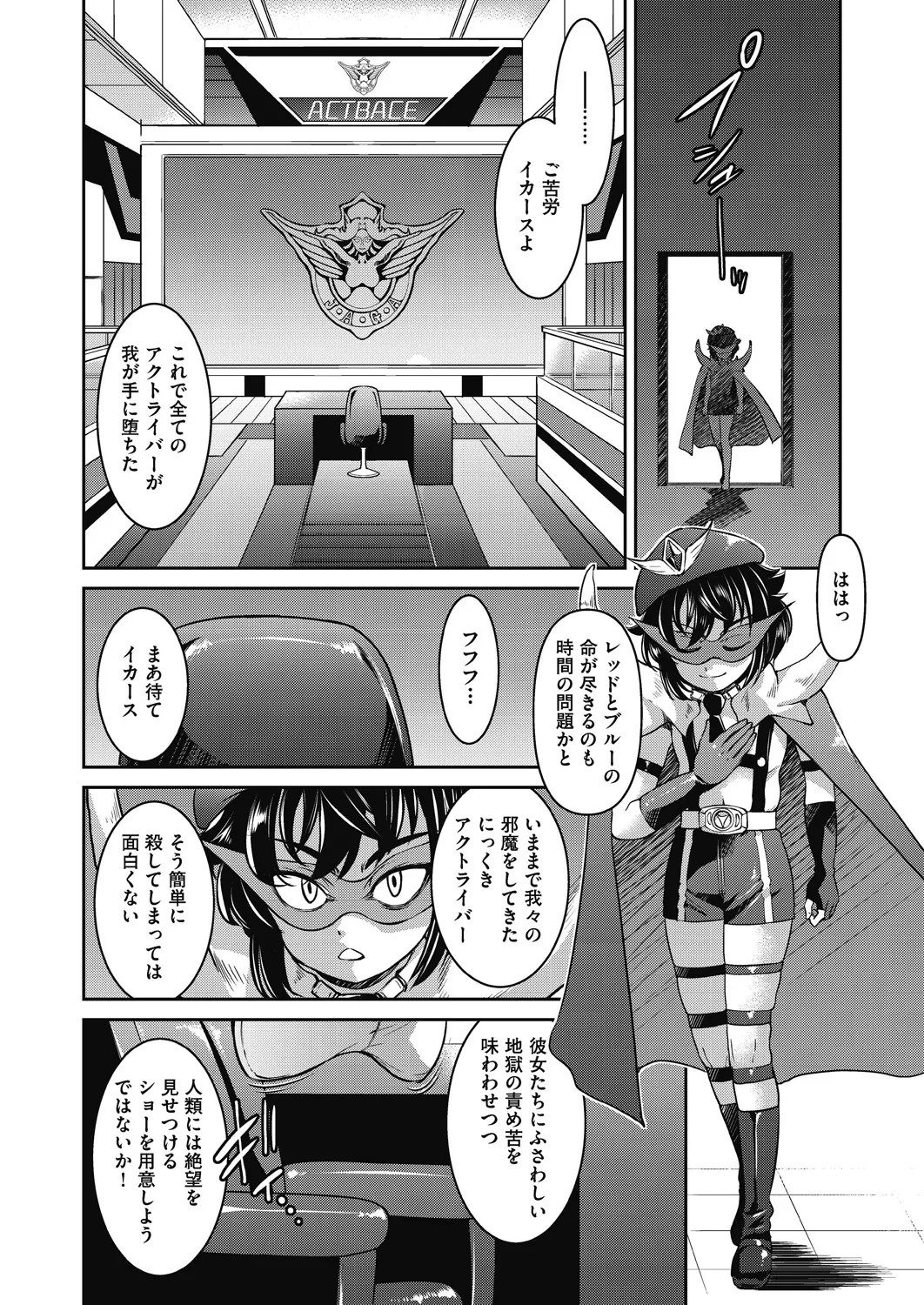Page 156