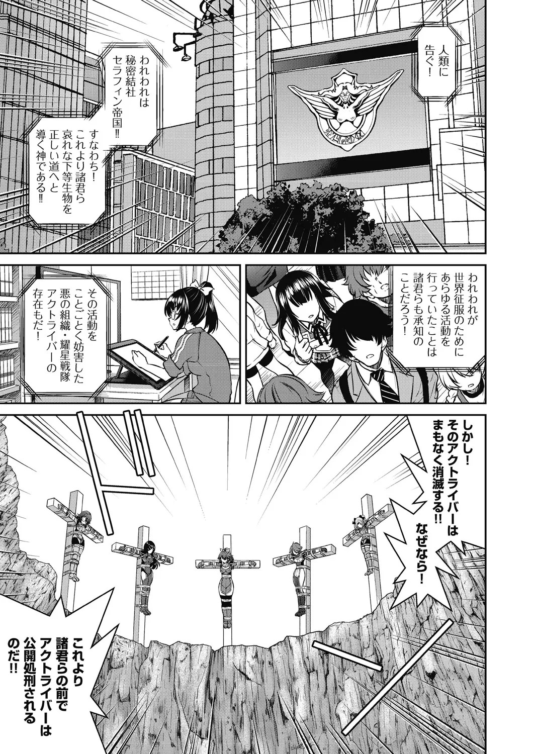 Page 157