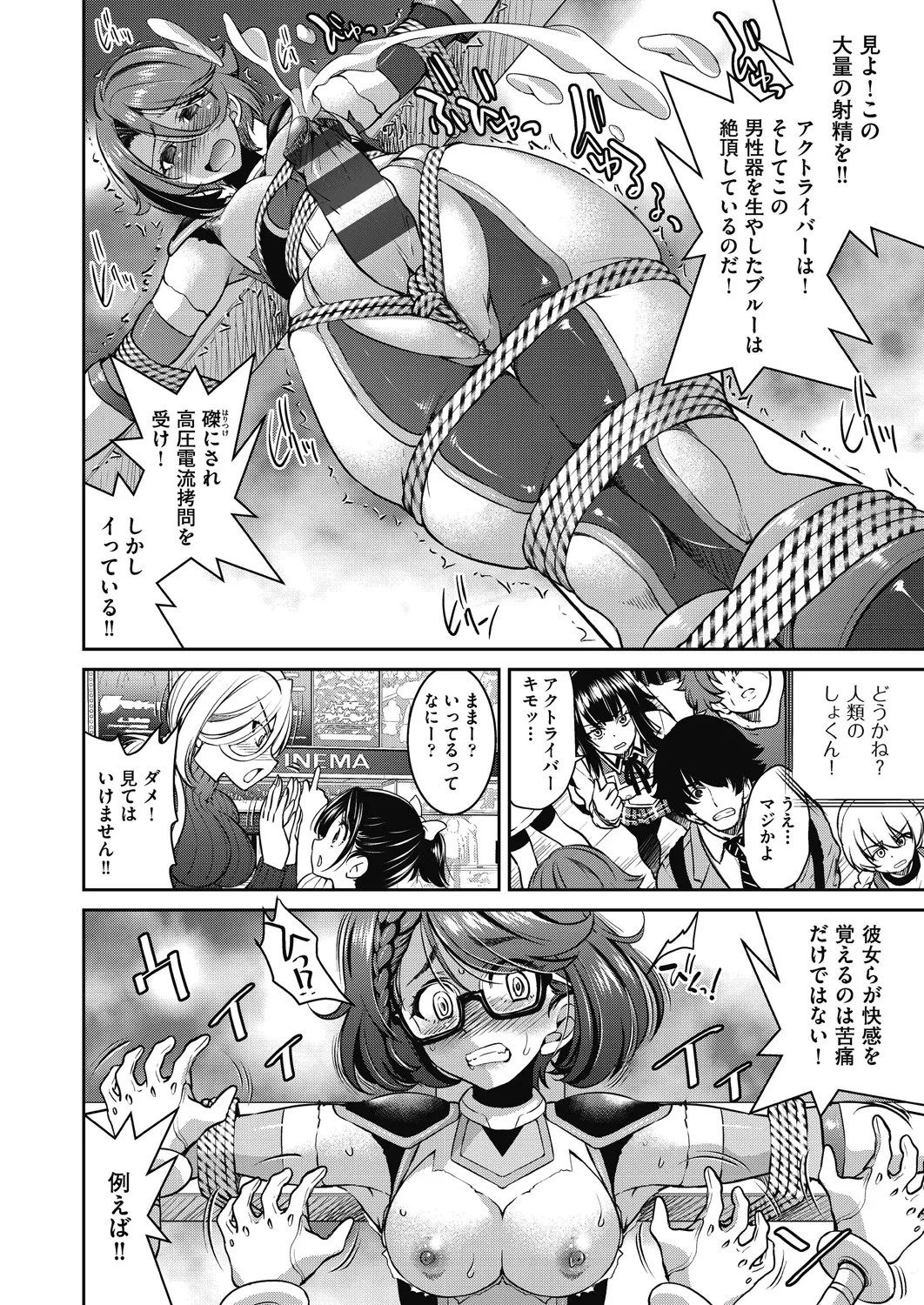 Page 160