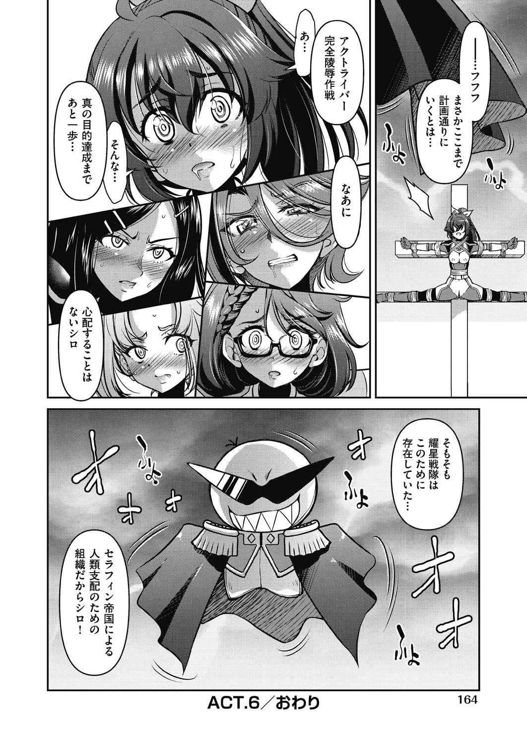 Page 166