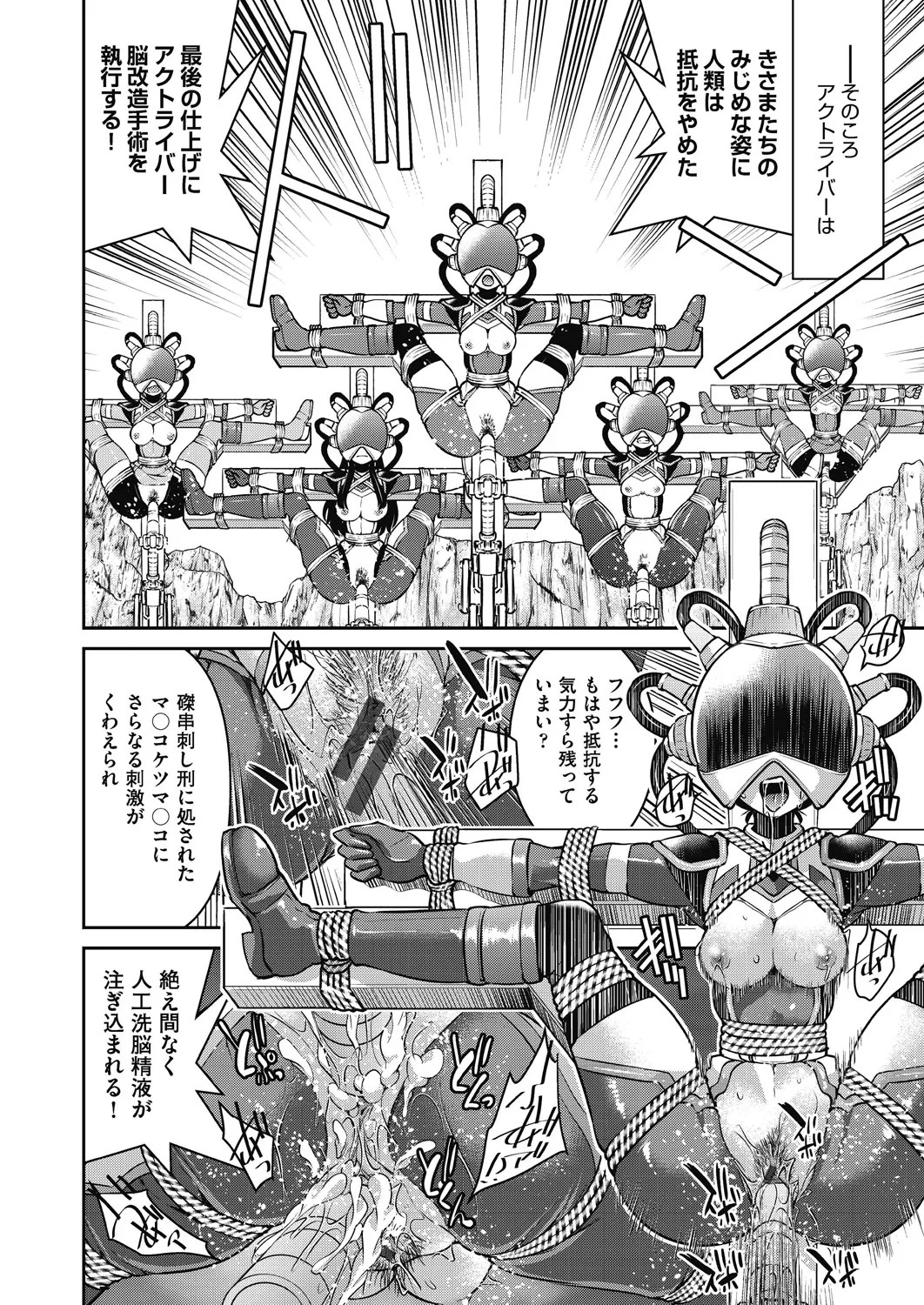 Page 170