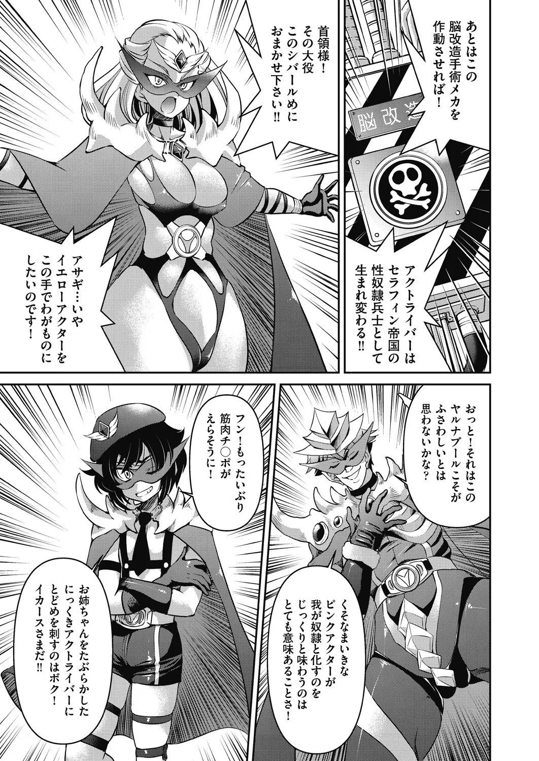 Page 171