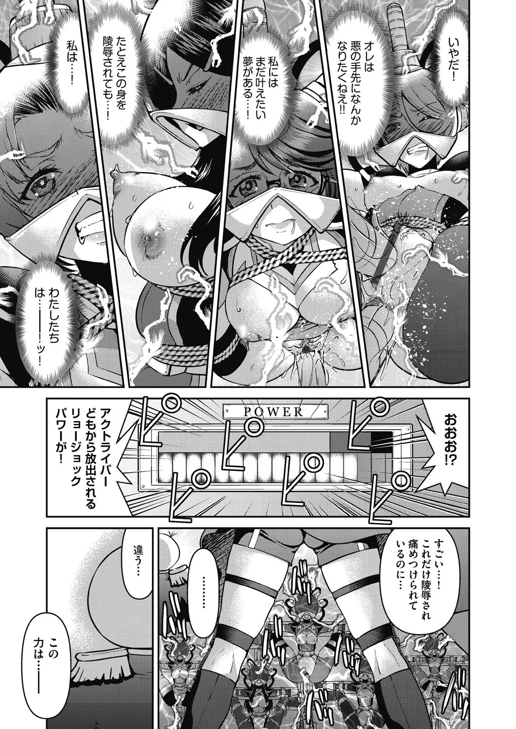 Page 173