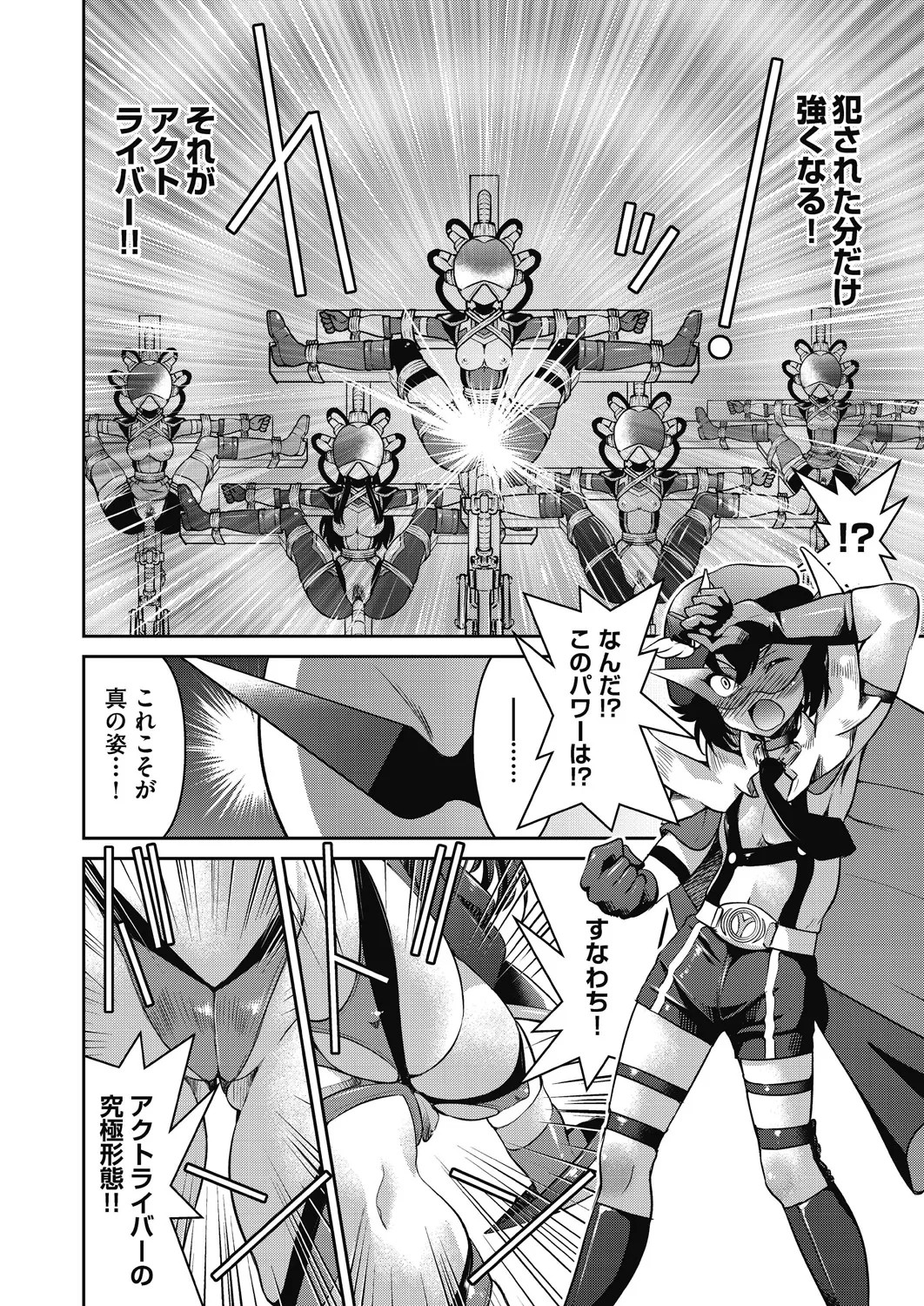 Page 174