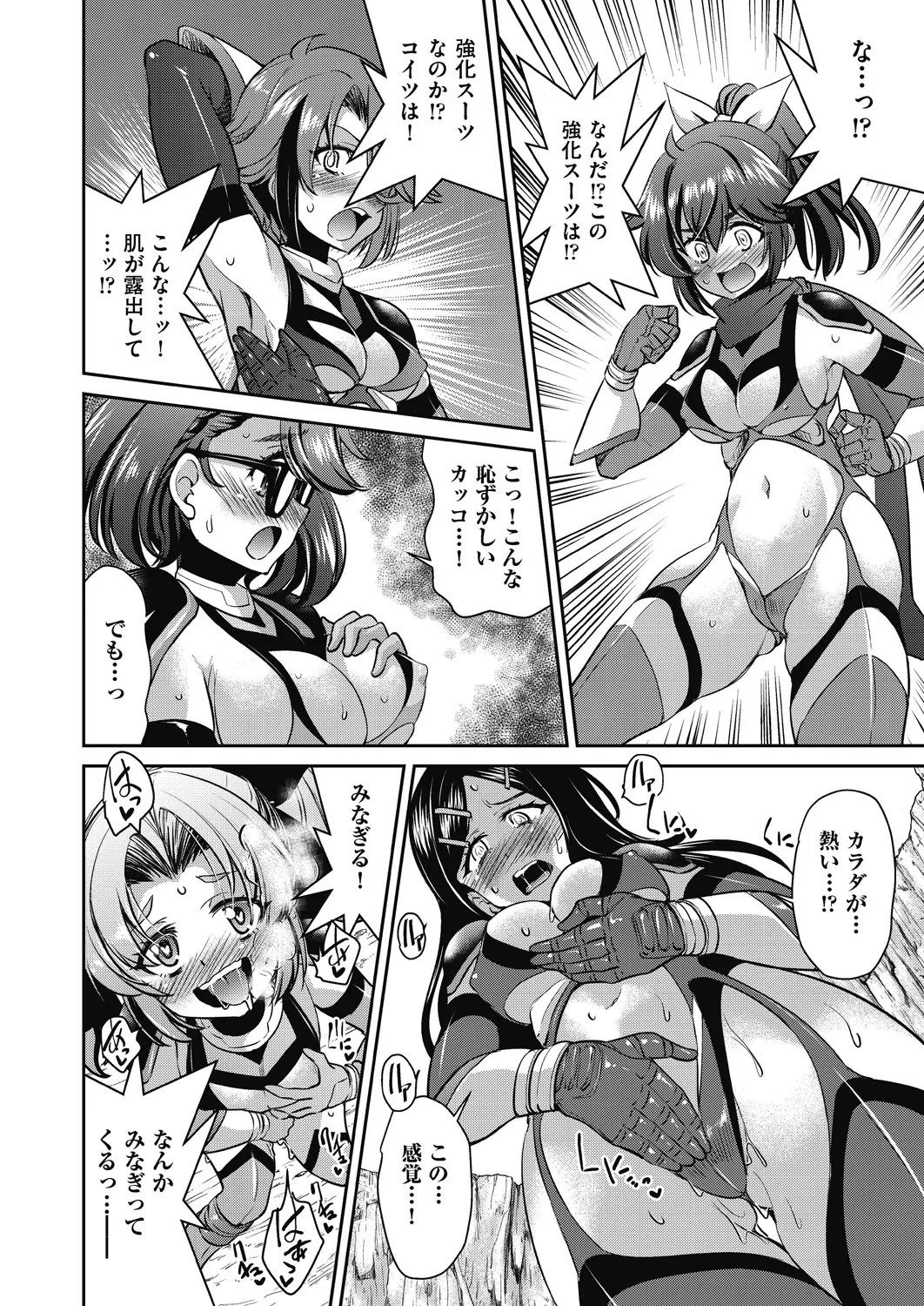 Page 176