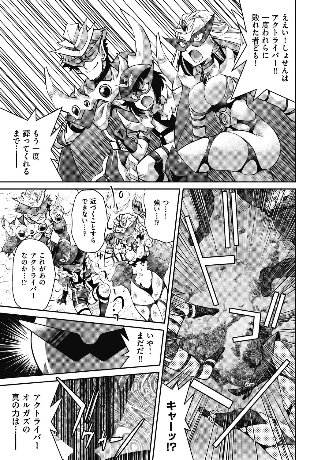 Page 177