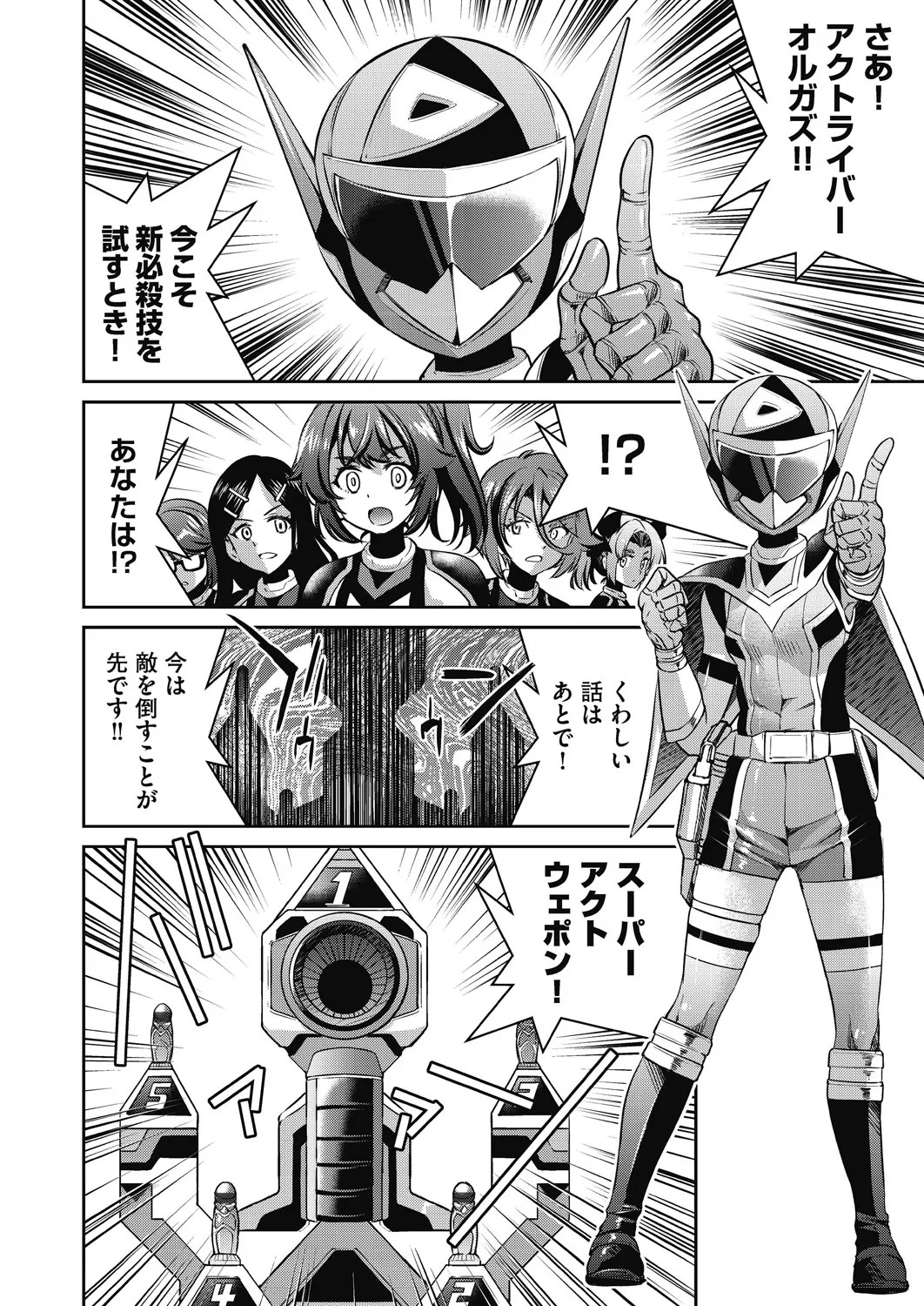 Page 178