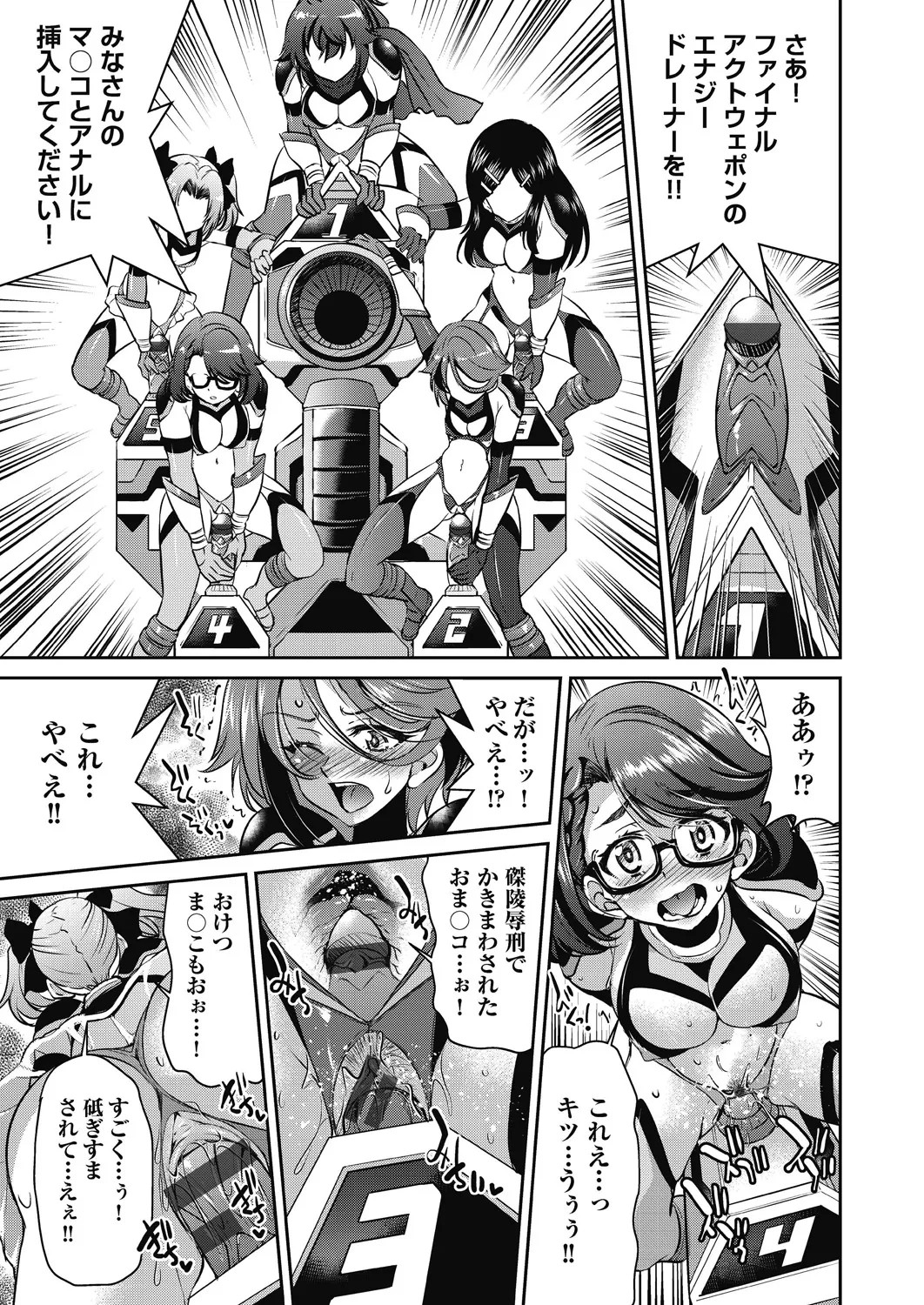 Page 179