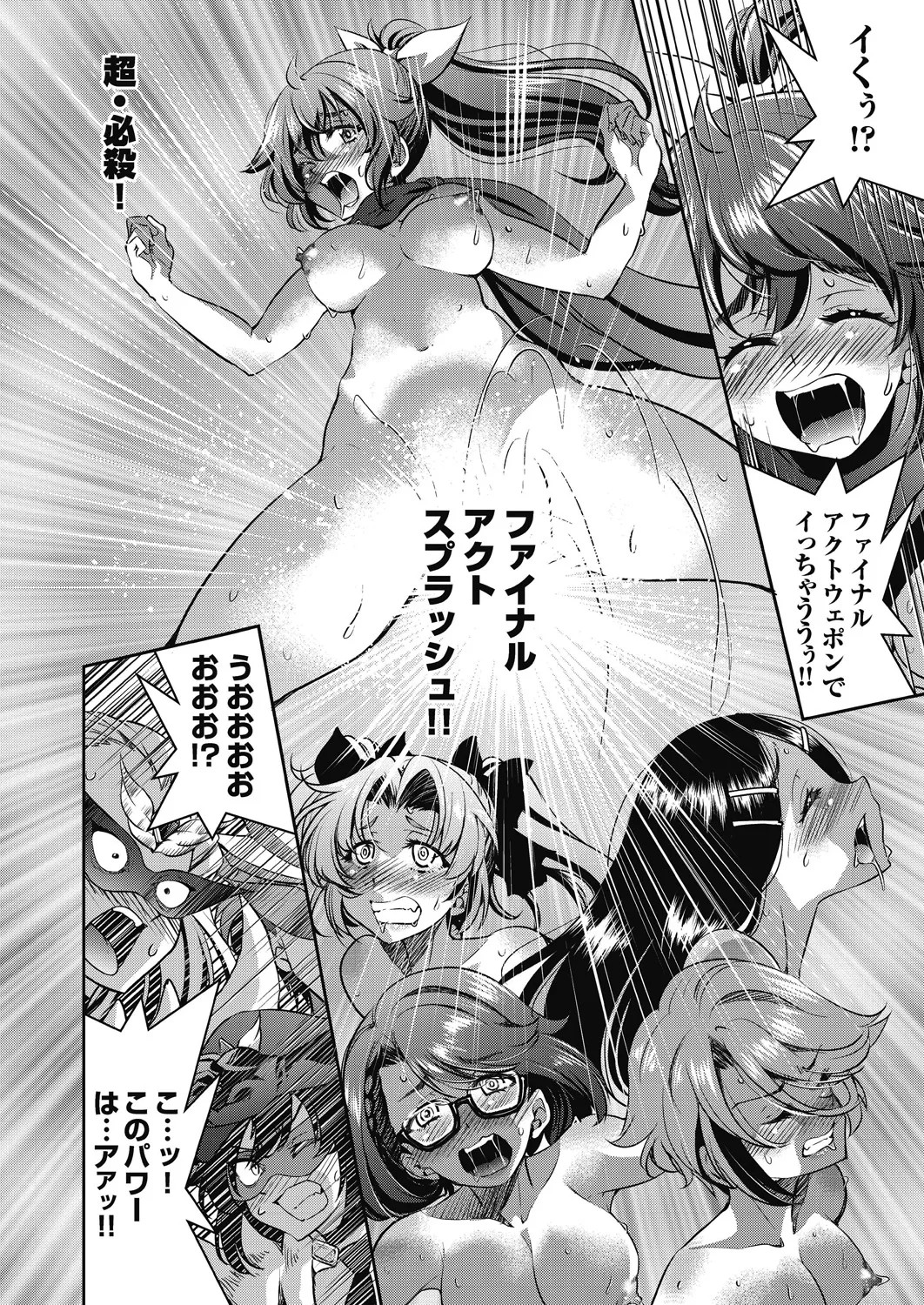 Page 180