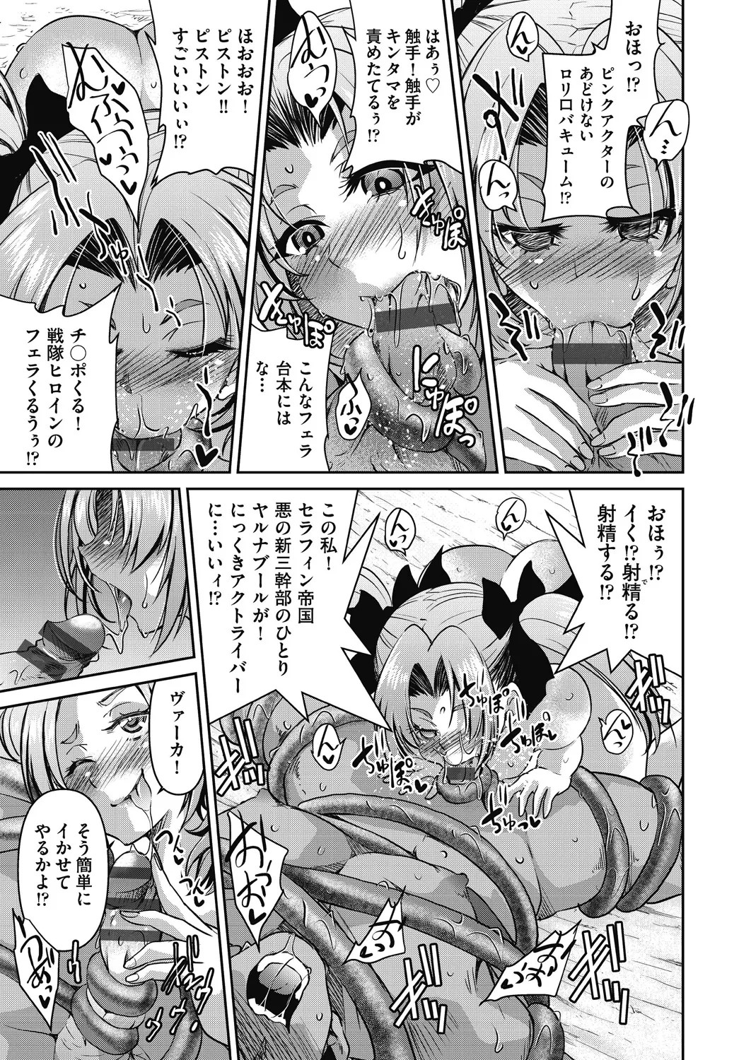 Page 185
