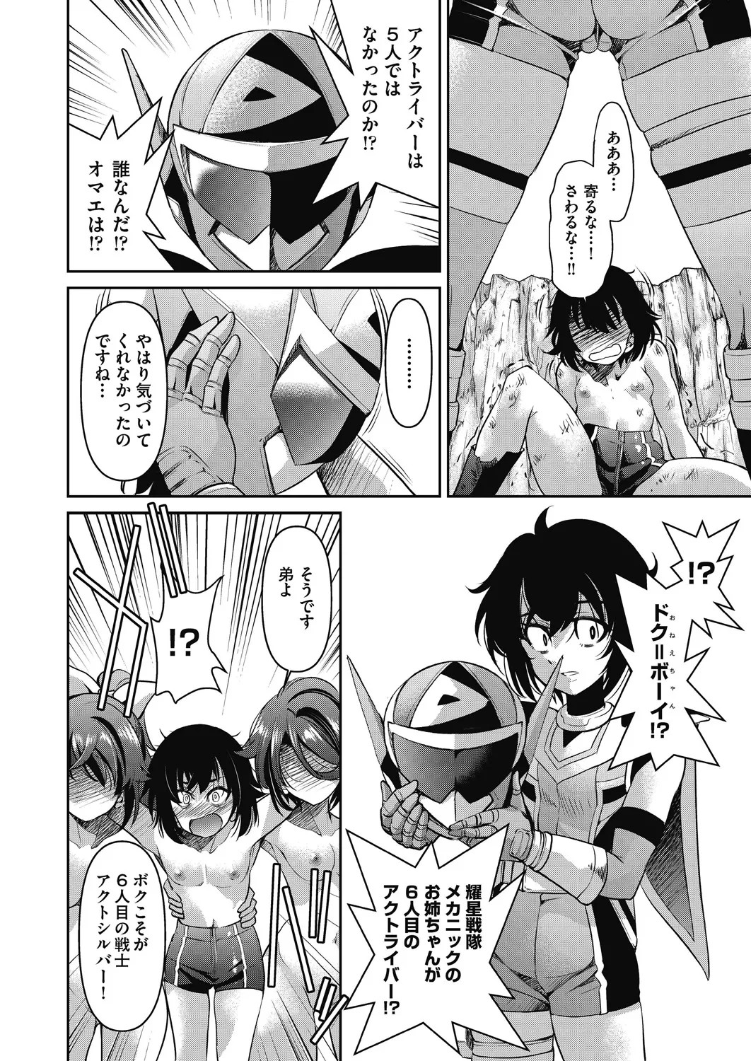 Page 186