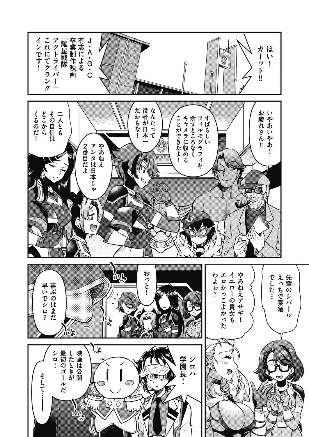 Page 196