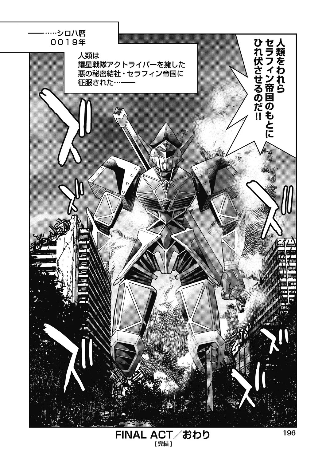 Page 198