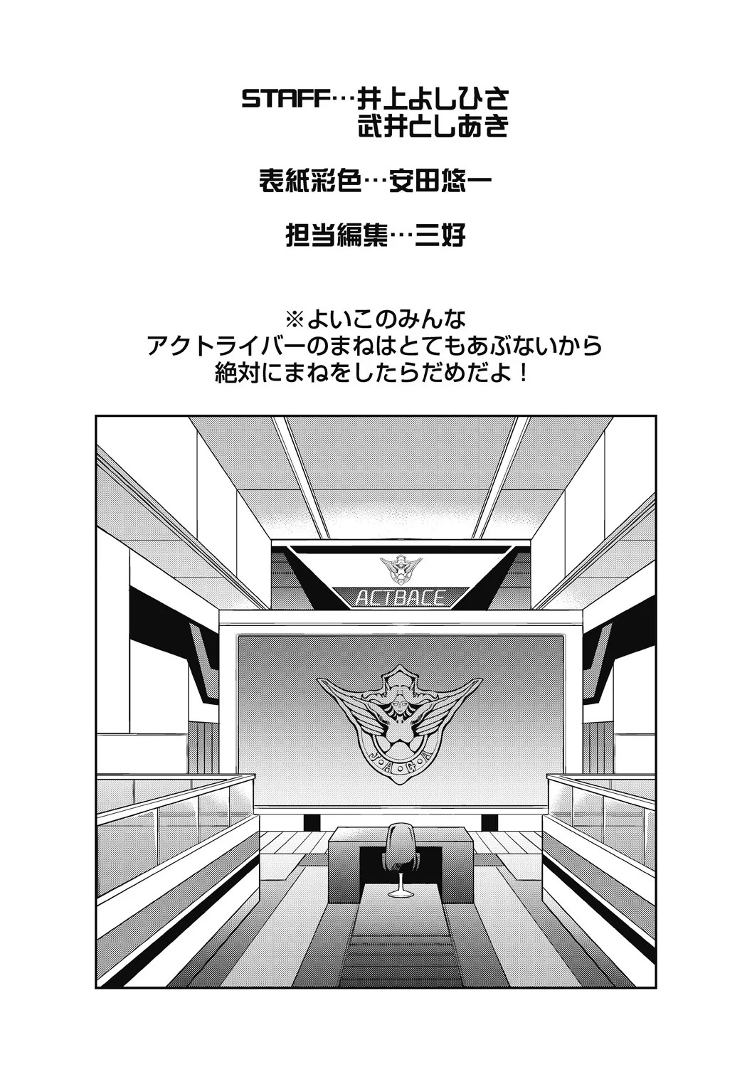 Page 199