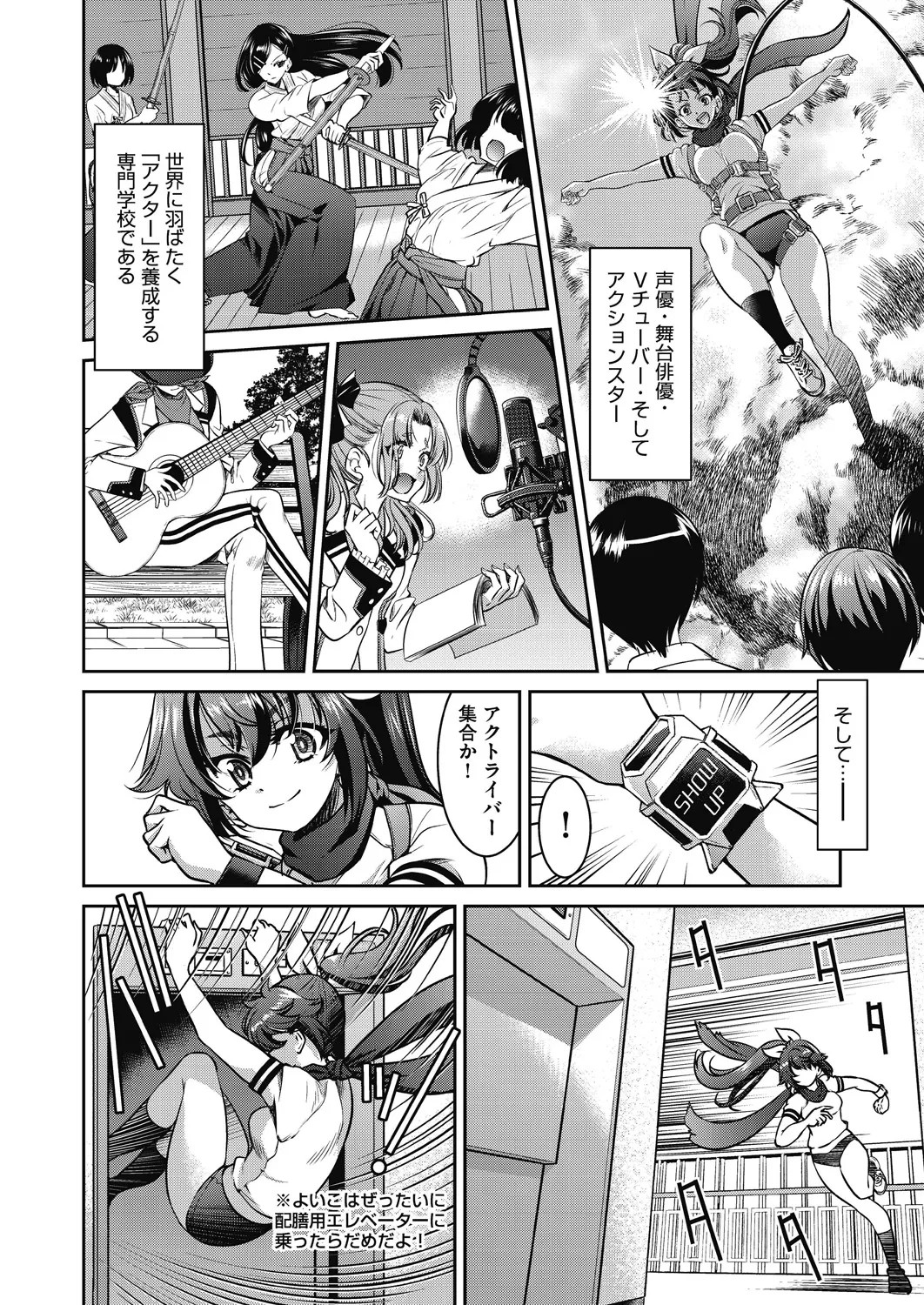Page 32