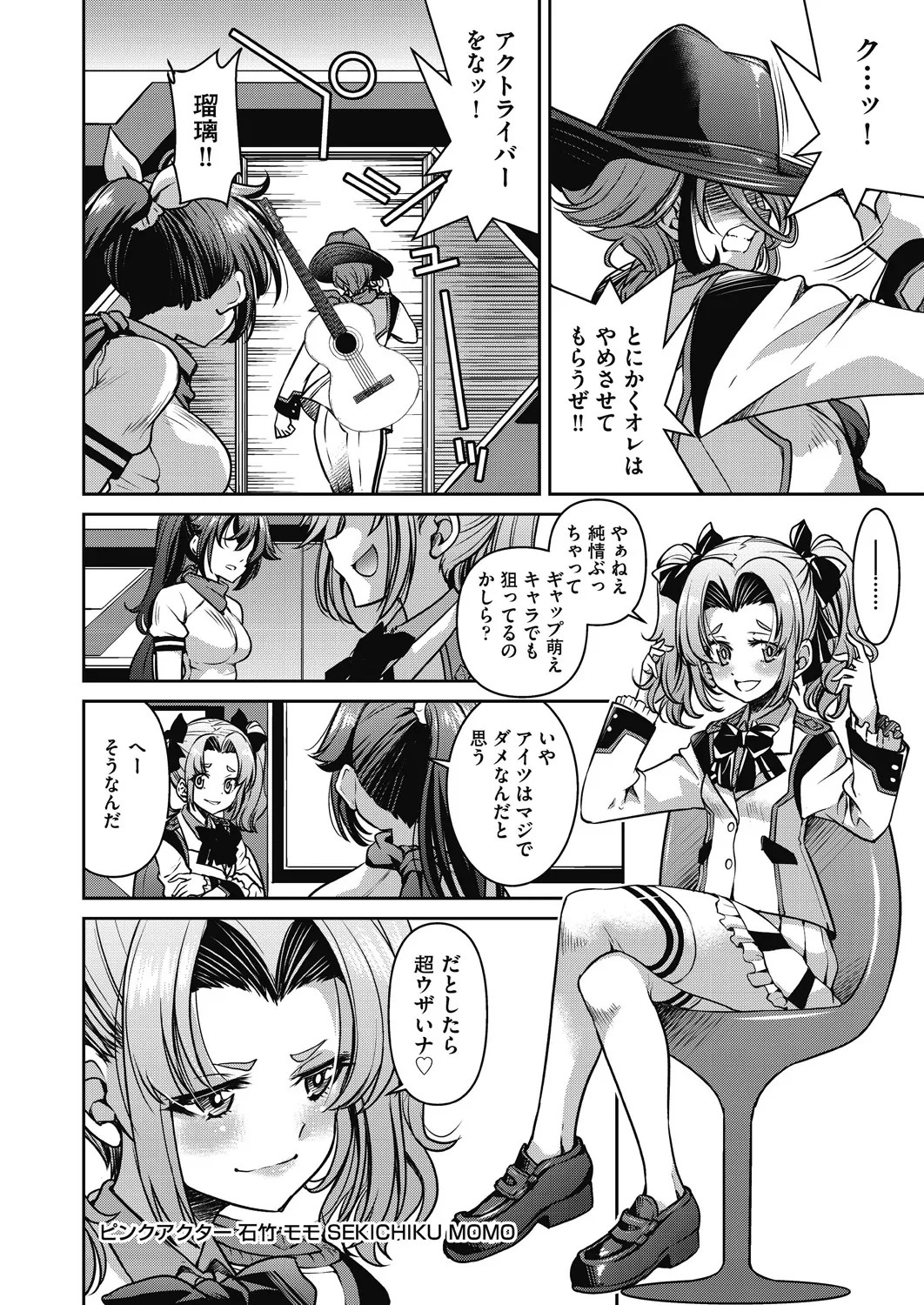 Page 38