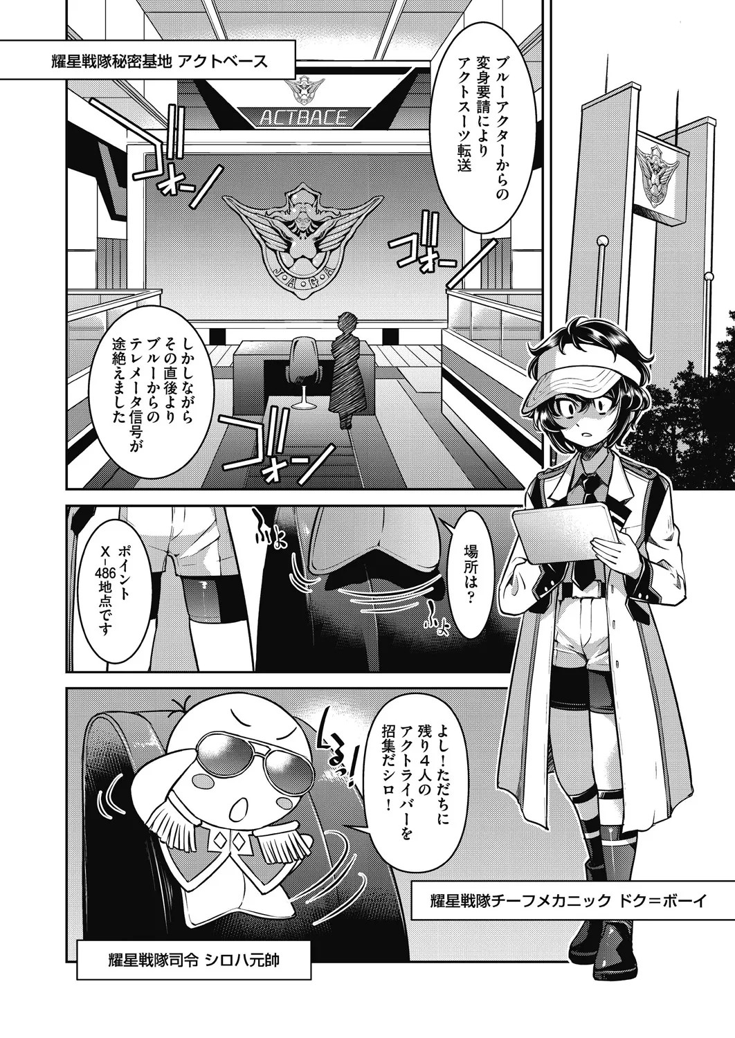 Page 58