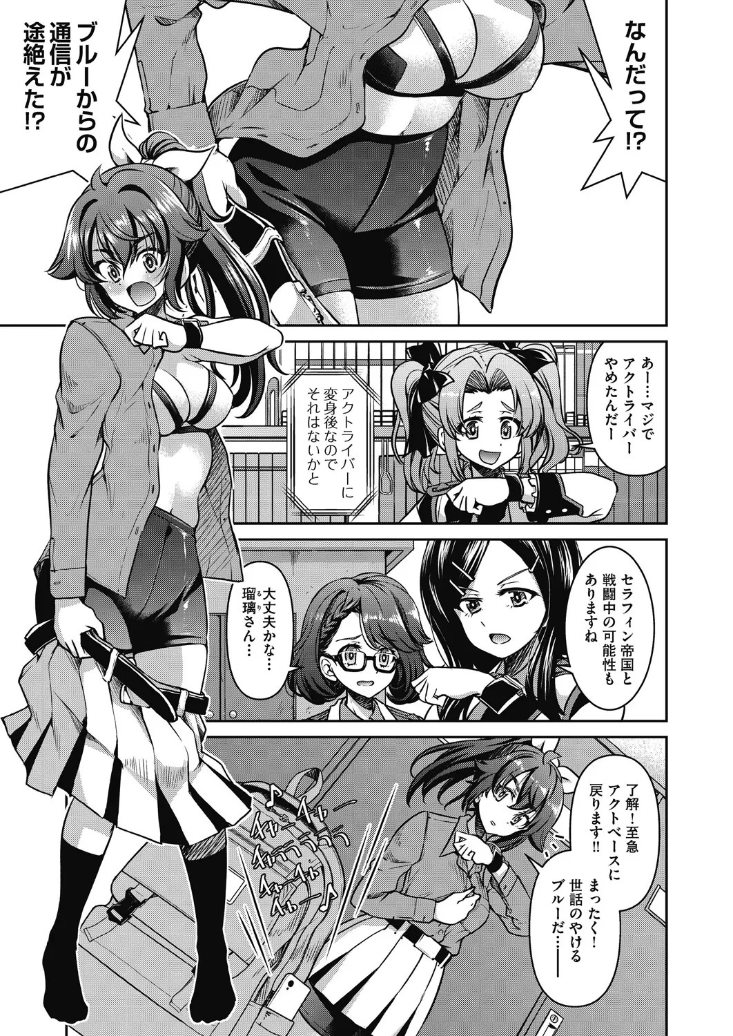 Page 59