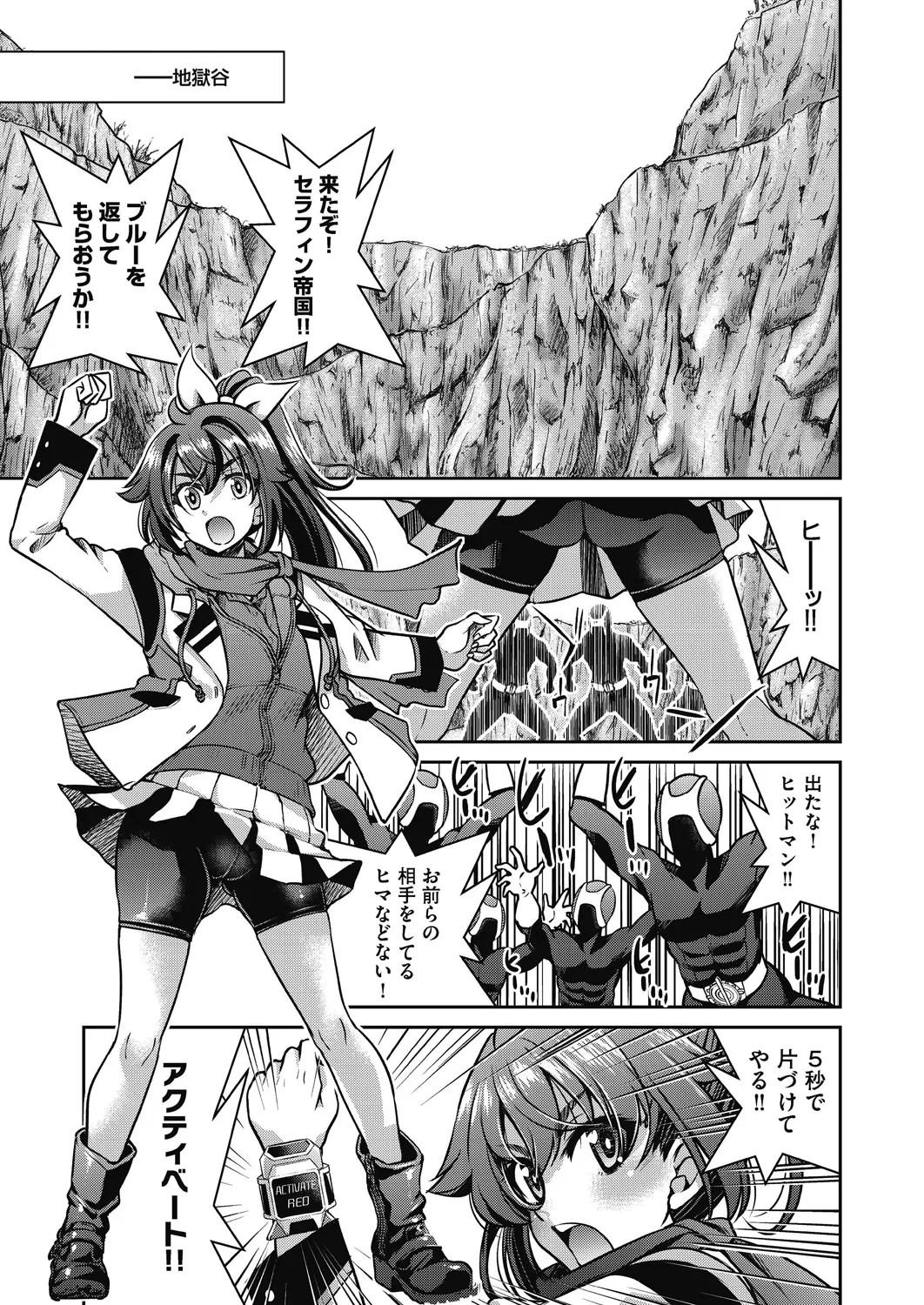Page 61