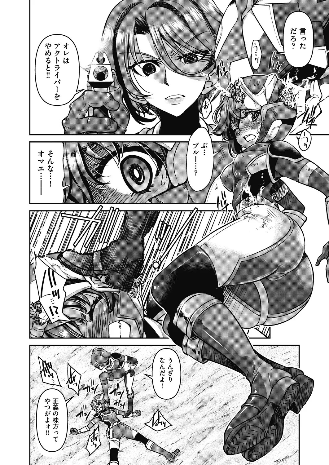 Page 64
