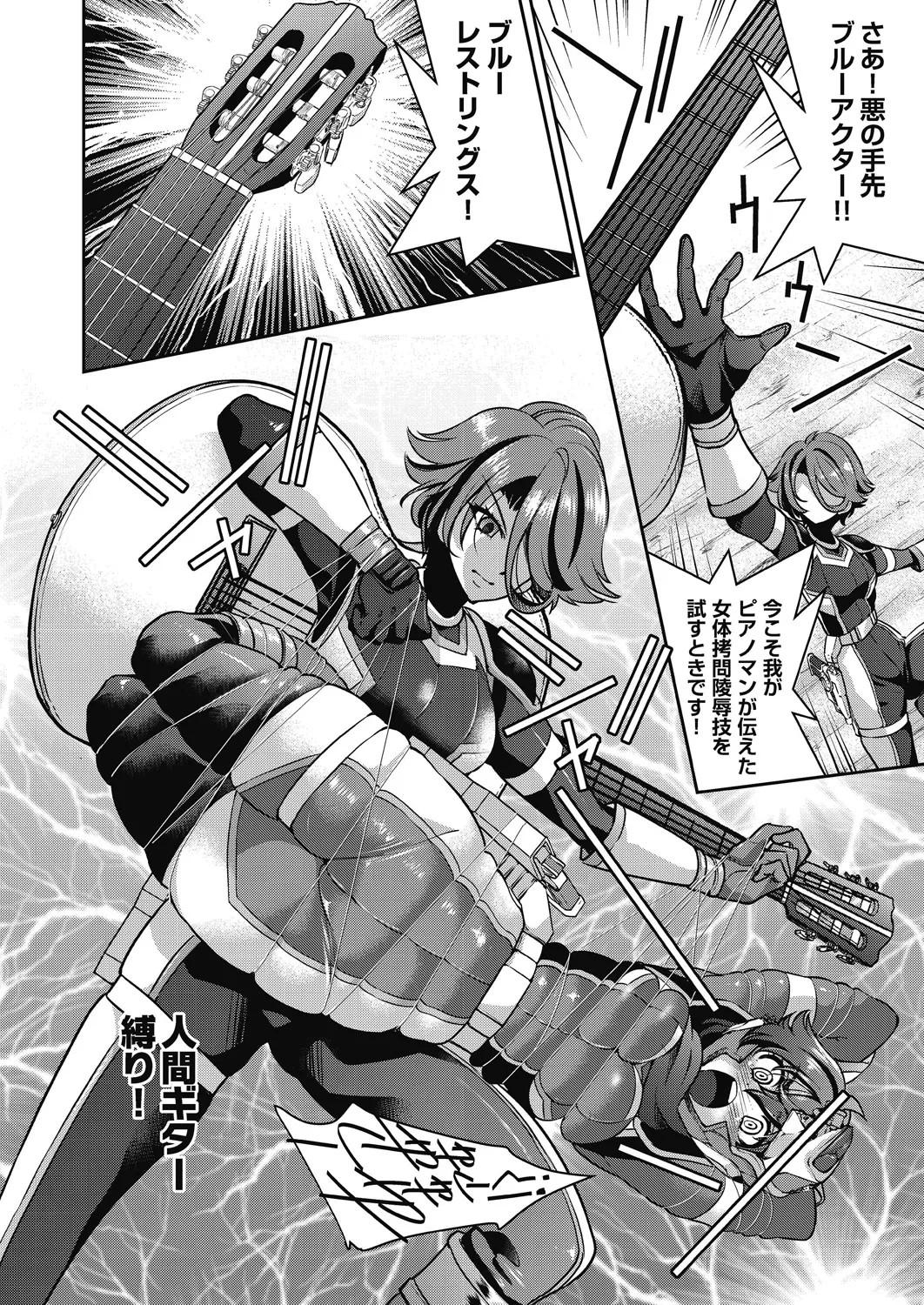 Page 66