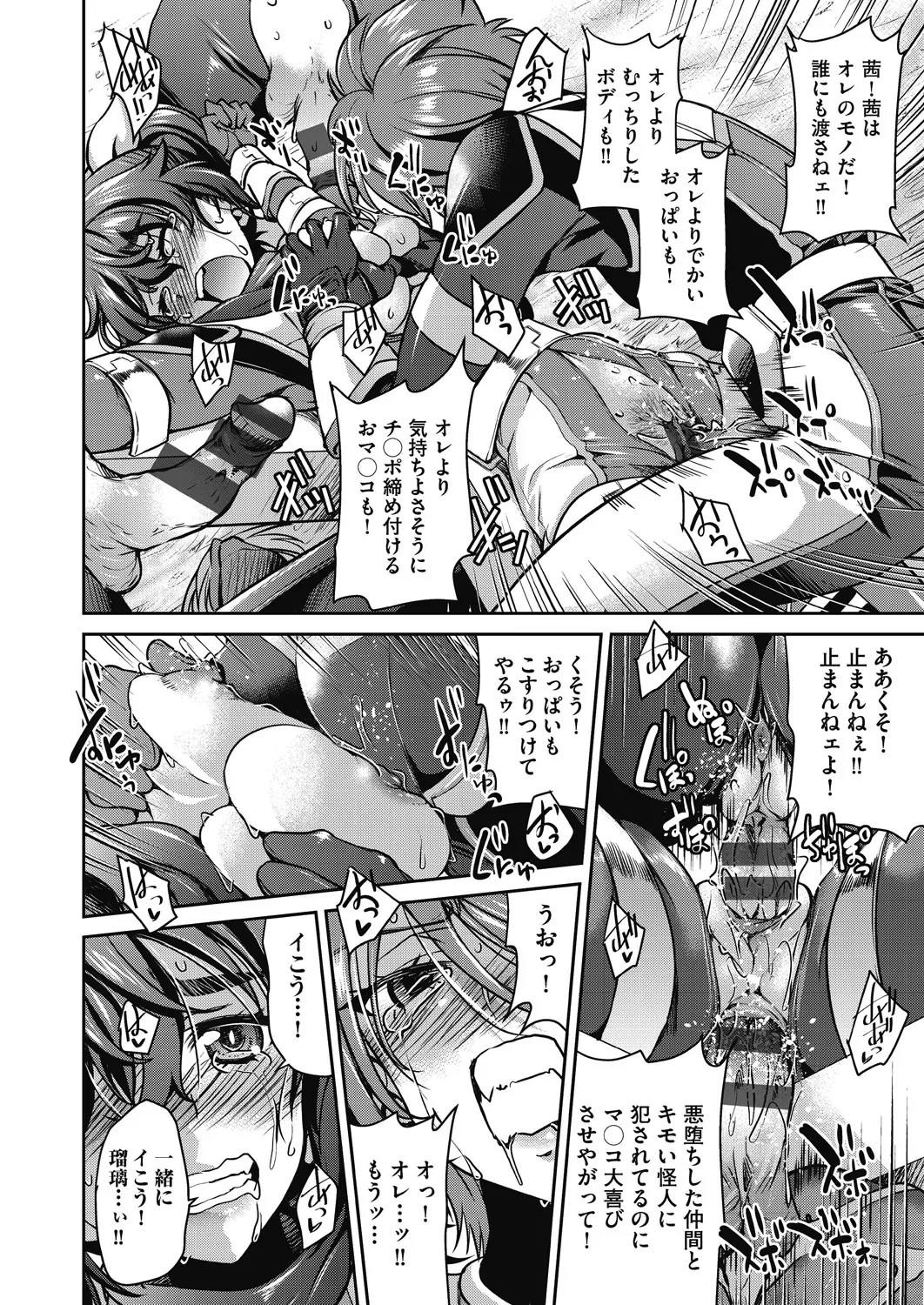 Page 80
