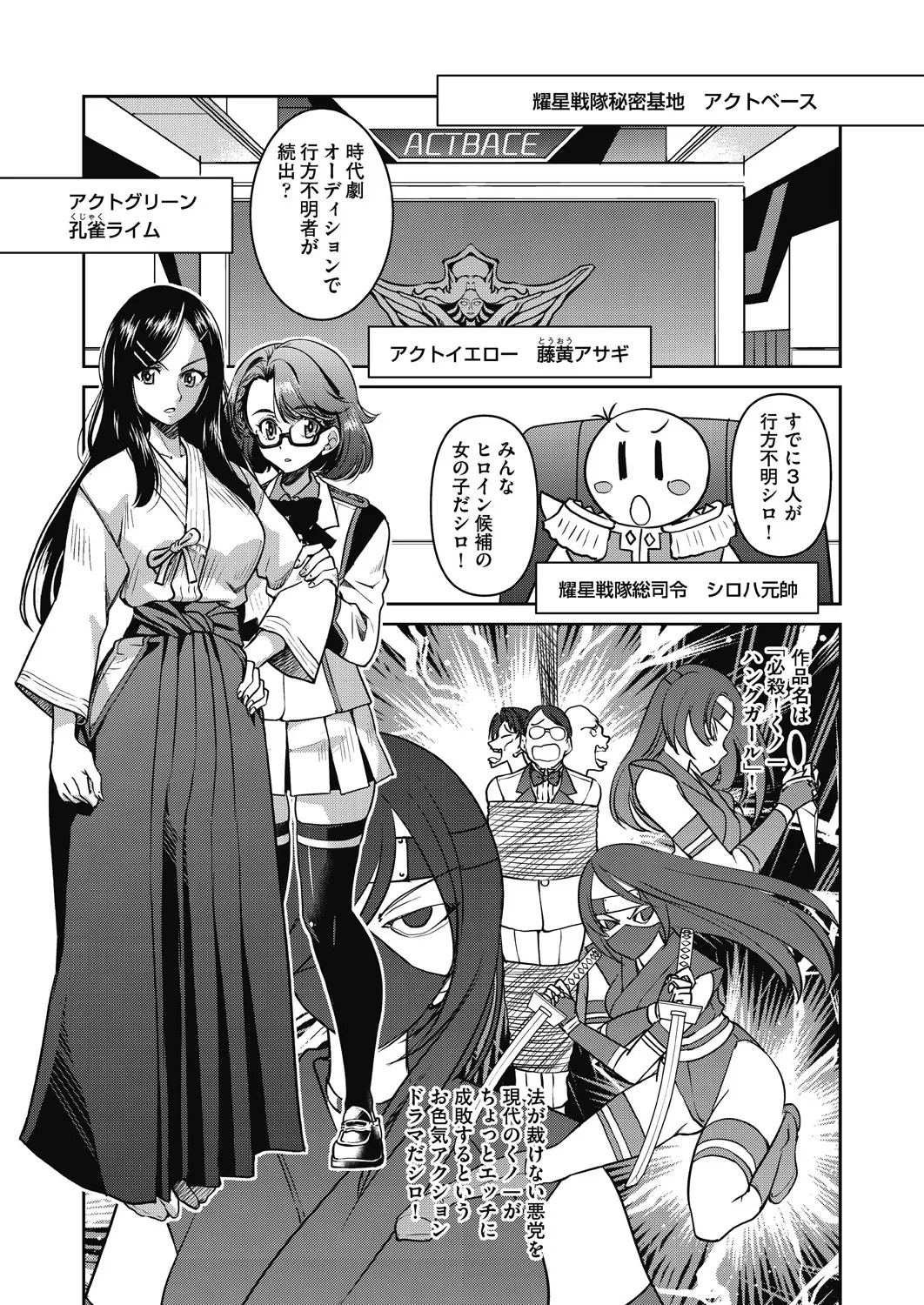 Page 87