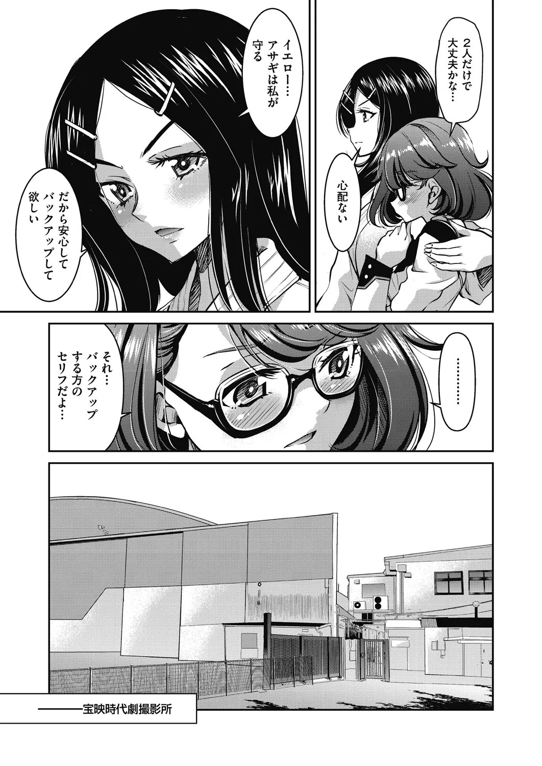 Page 89