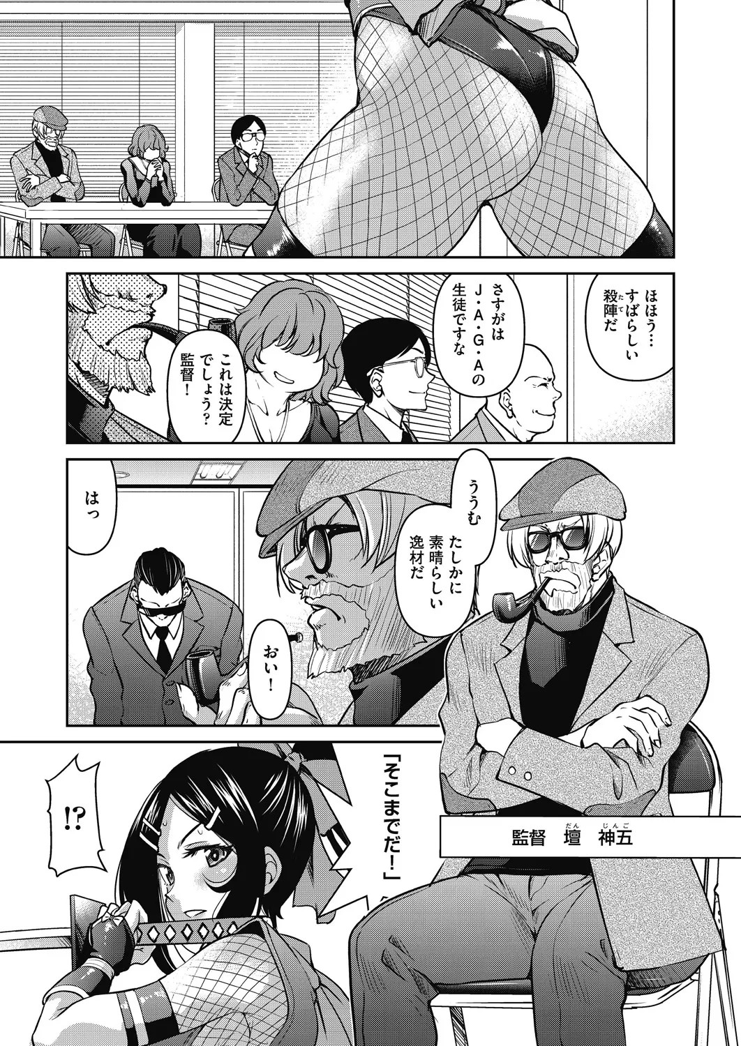 Page 91