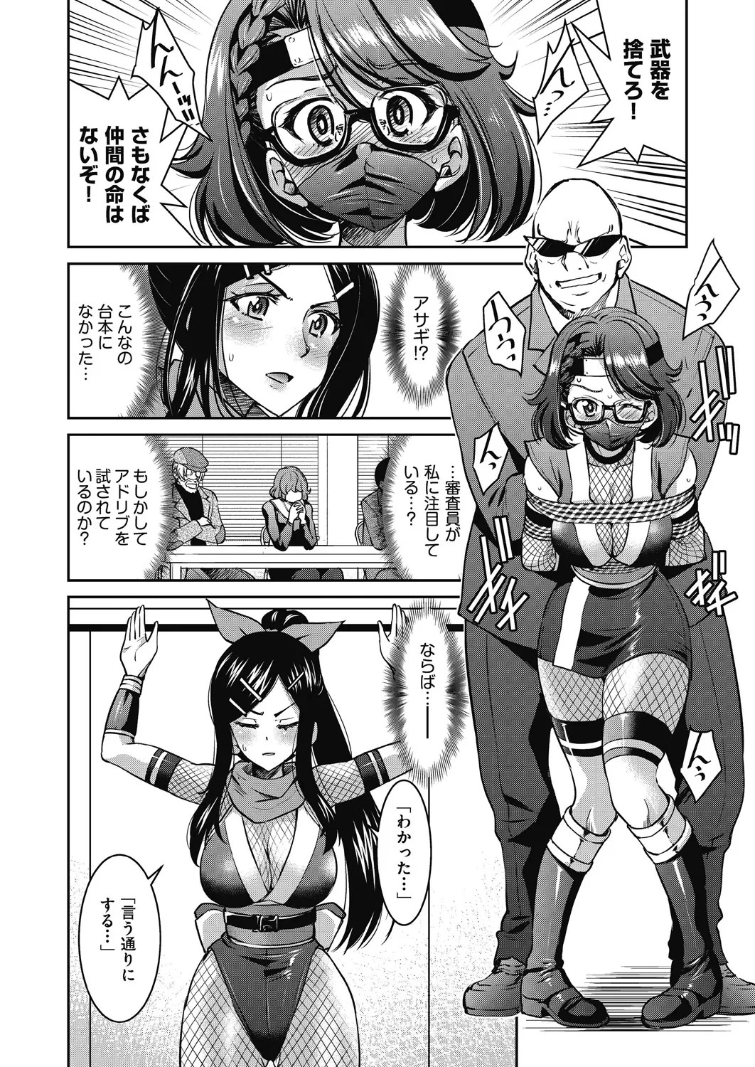 Page 92