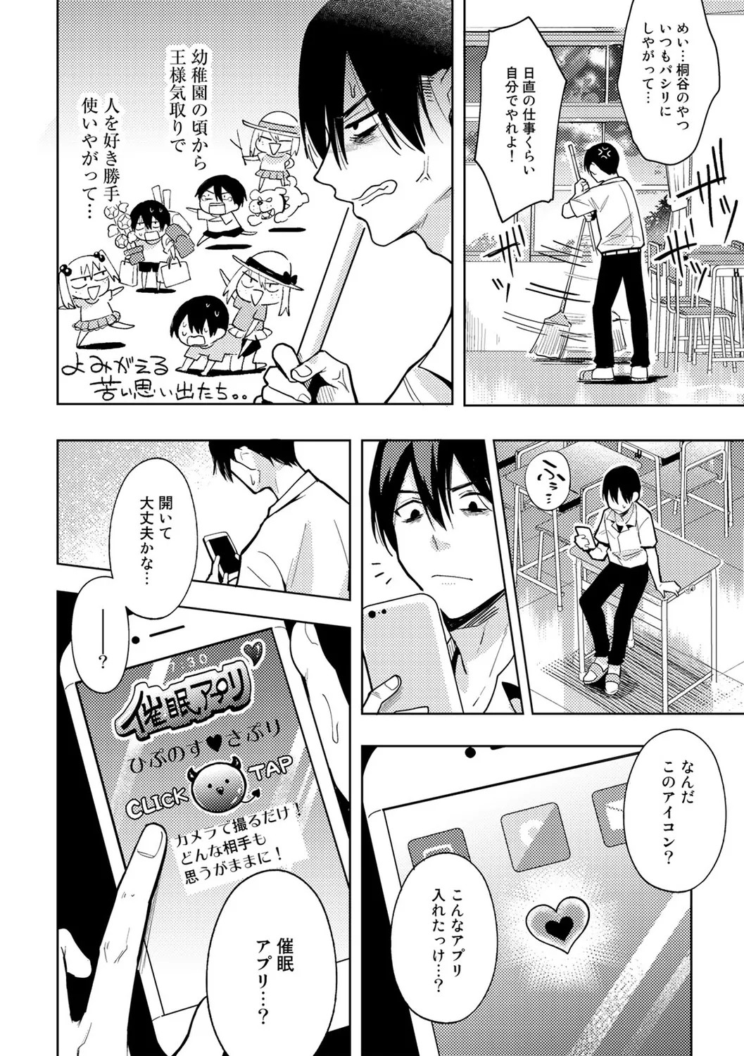 Page 62