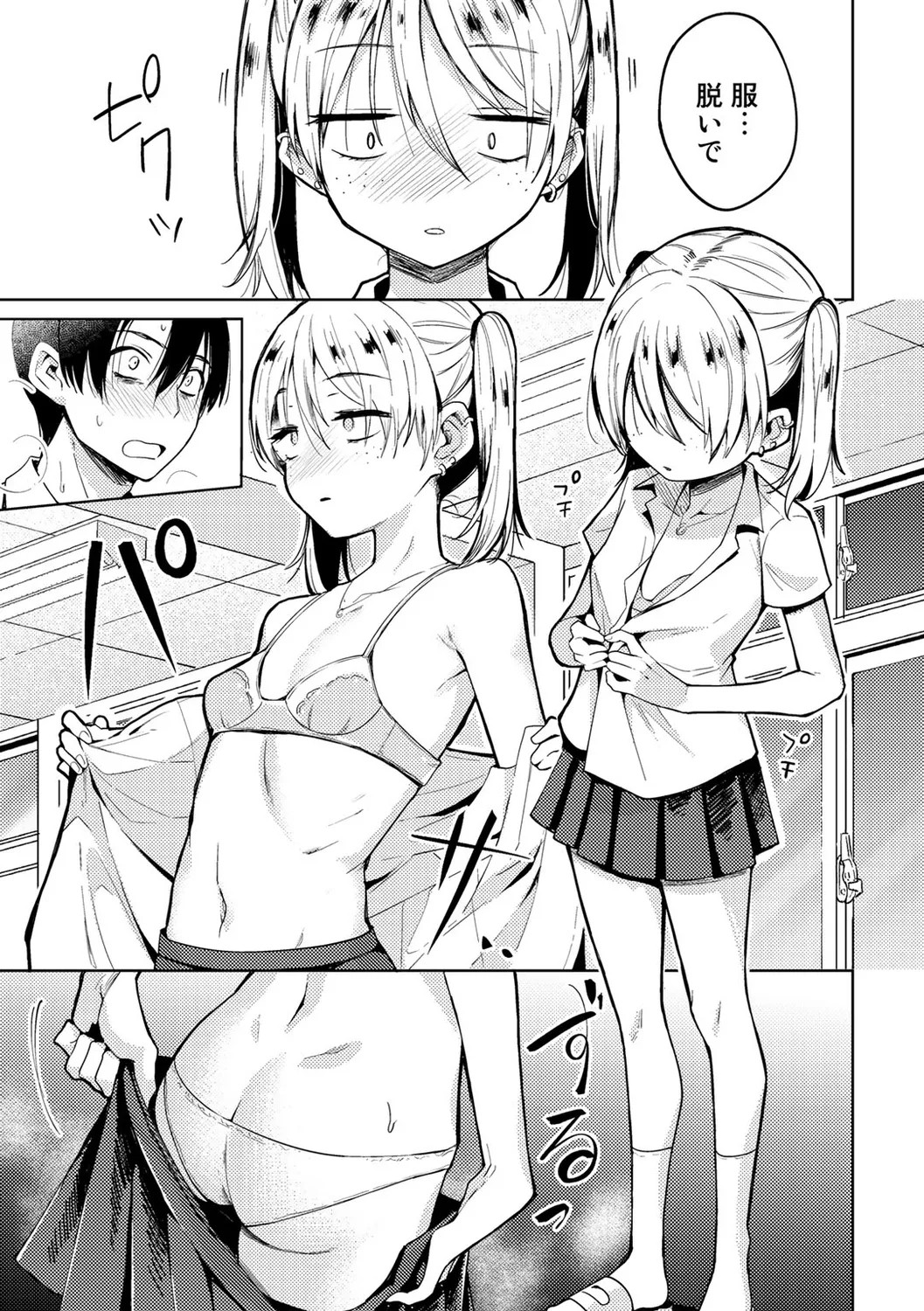 Page 65
