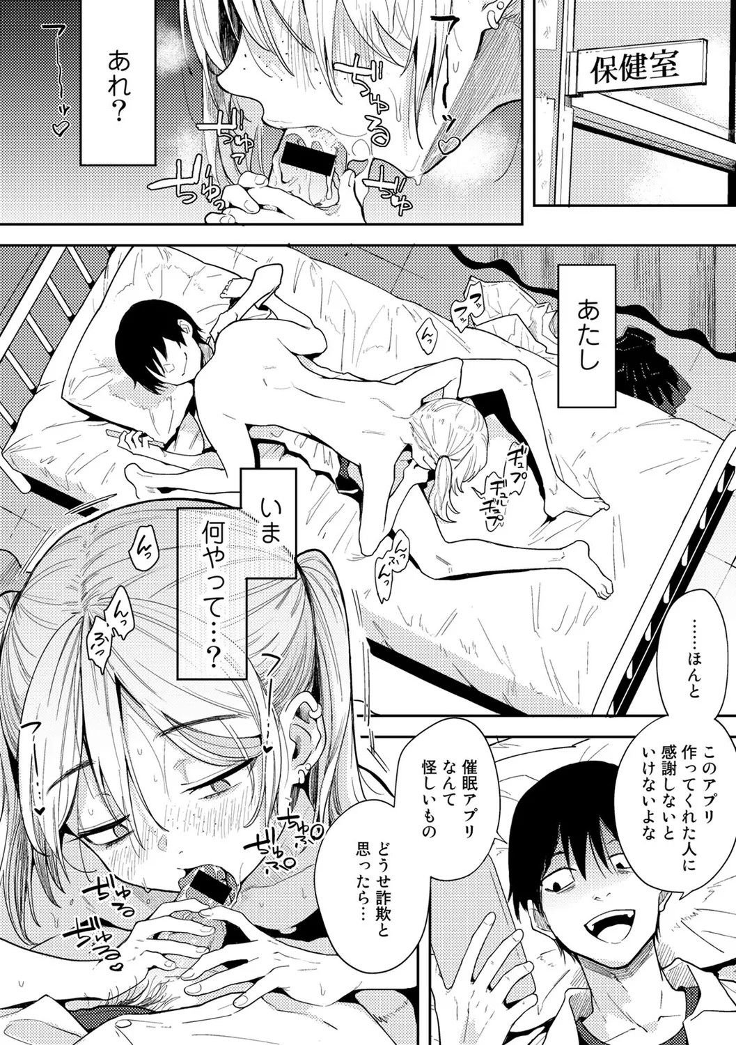 Page 80