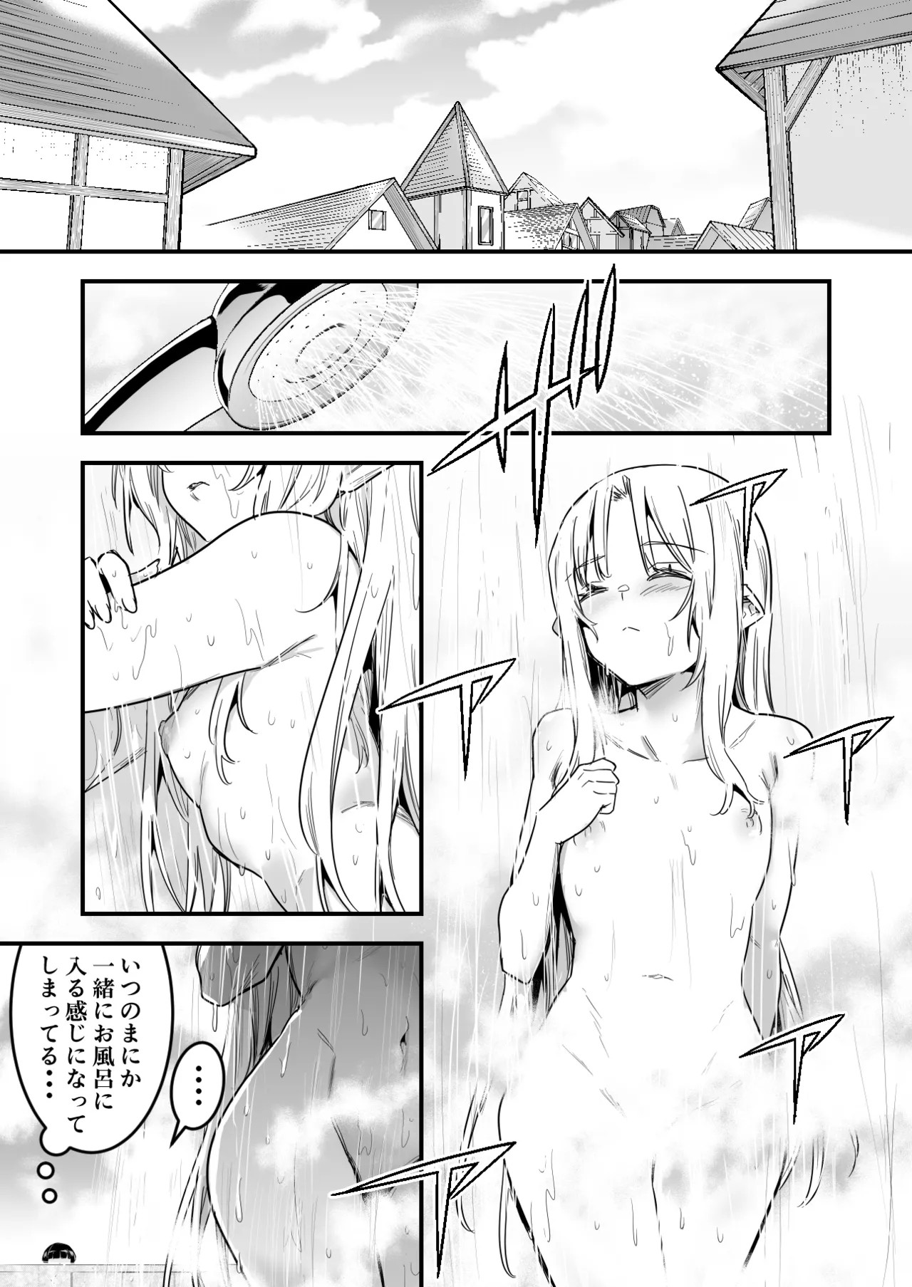 またもや発情(繁殖欲求)の呪いでお風呂場で子作りセックスしちゃう占い師ちゃん