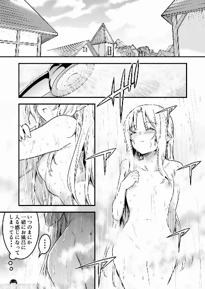 またもや発情(繁殖欲求)の呪いでお風呂場で子作りセックスしちゃう占い師ちゃん