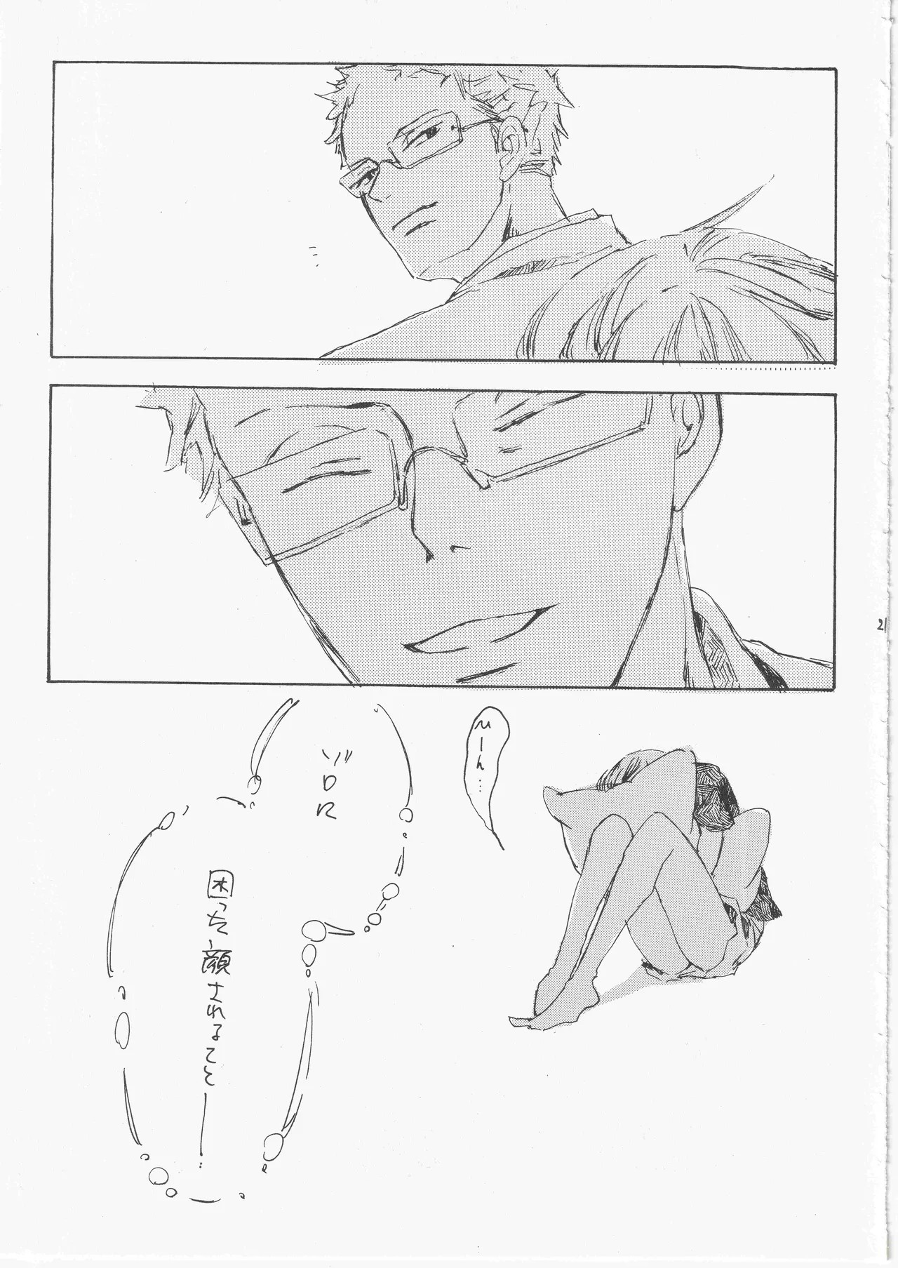 Page 21
