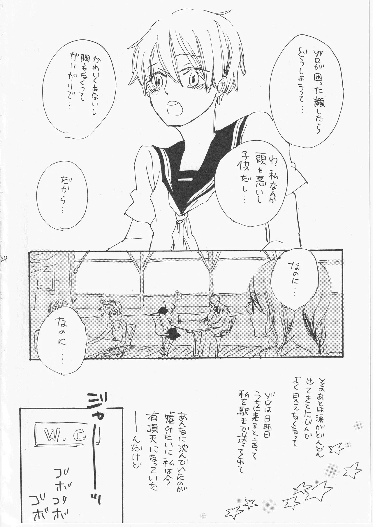 Page 24