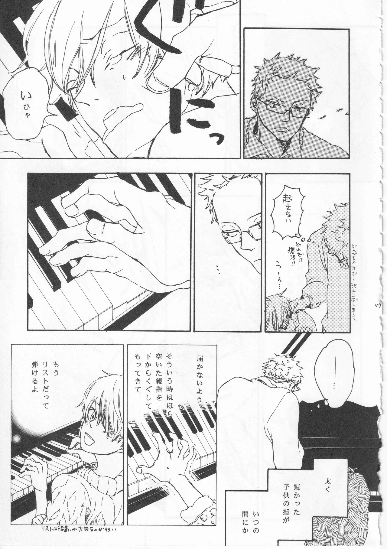 Page 47