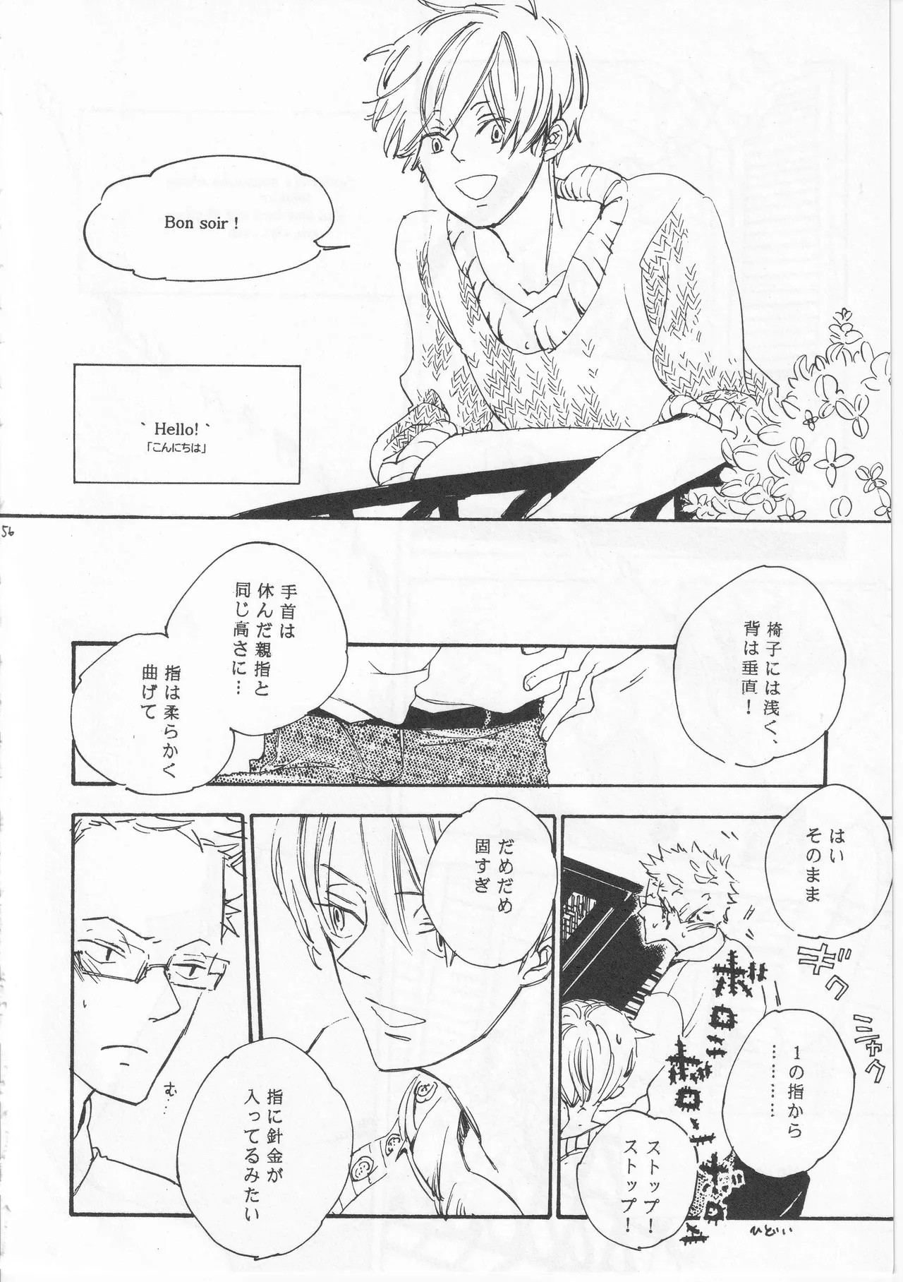 Page 56