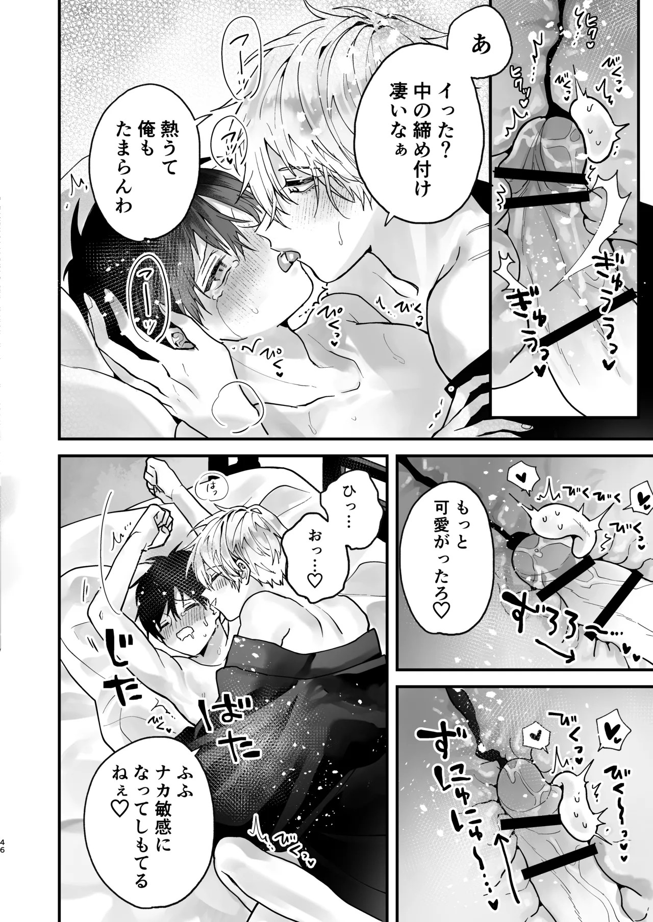 Page 46
