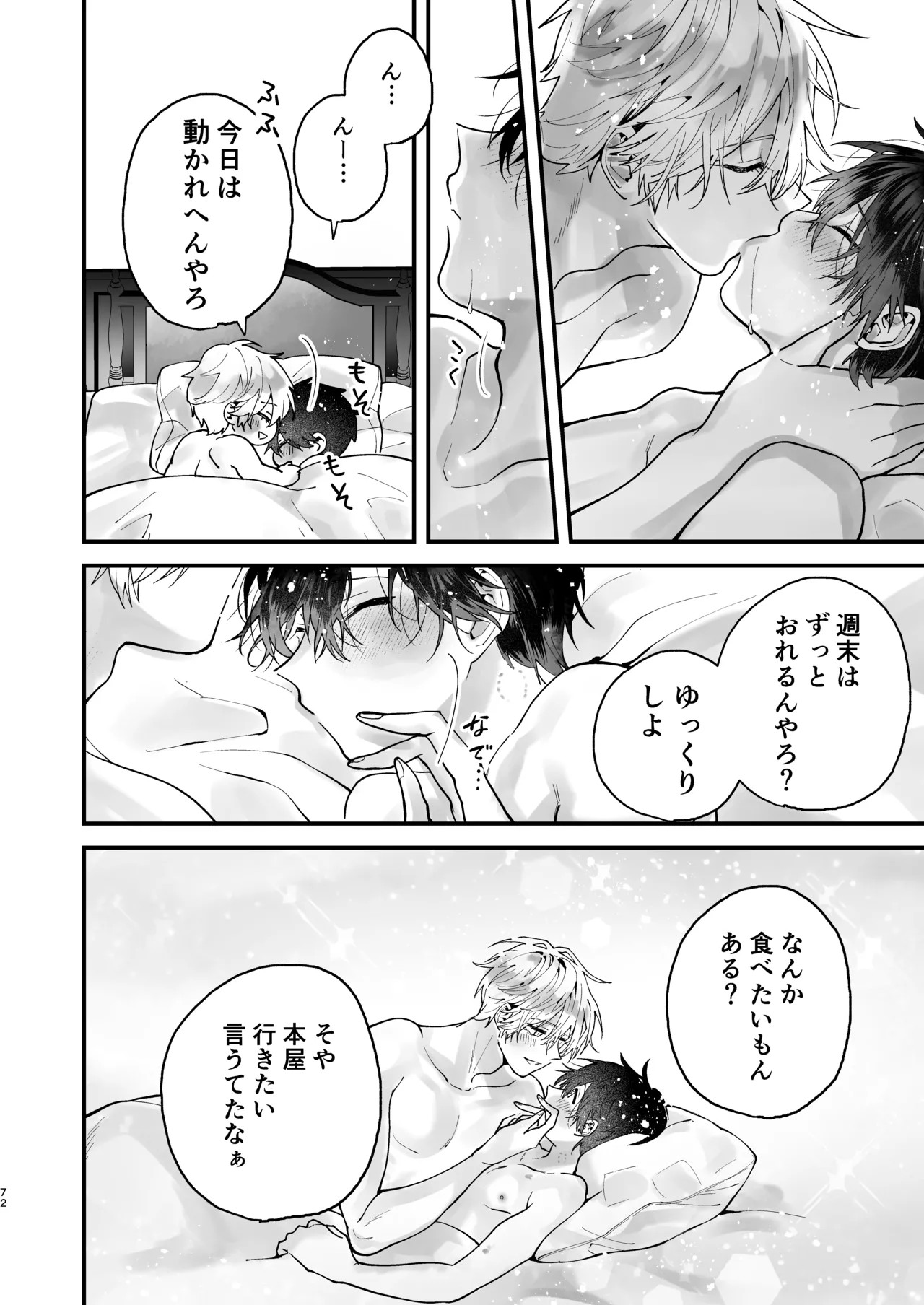 Page 72