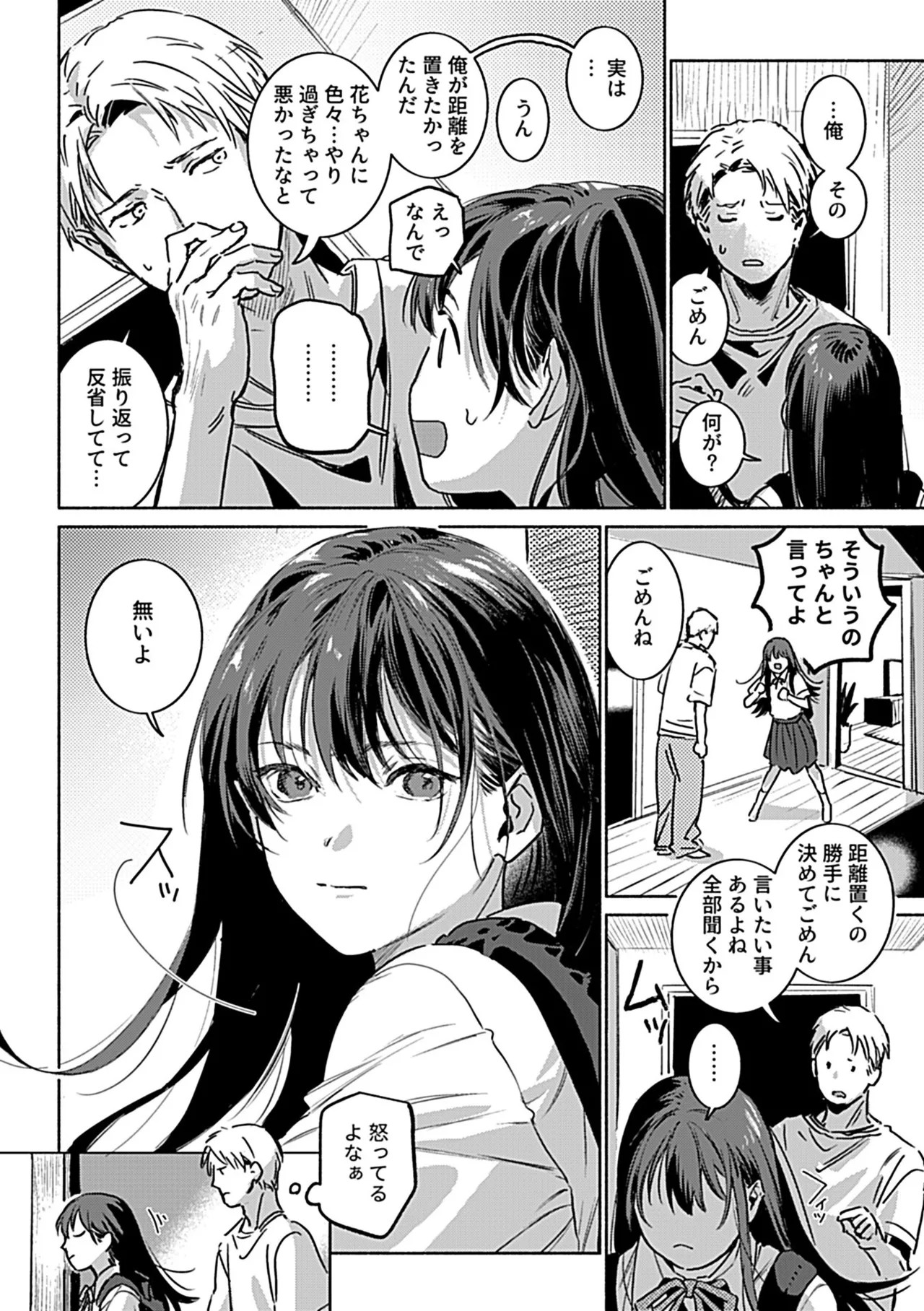 Page 110