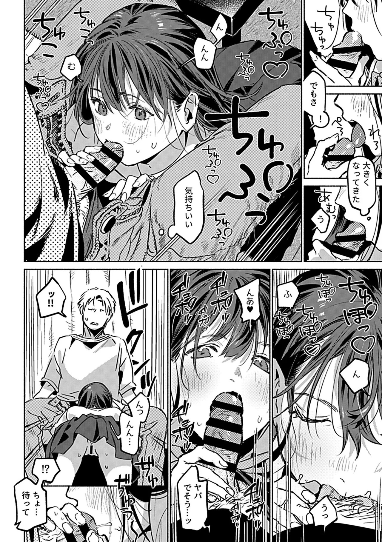 Page 114