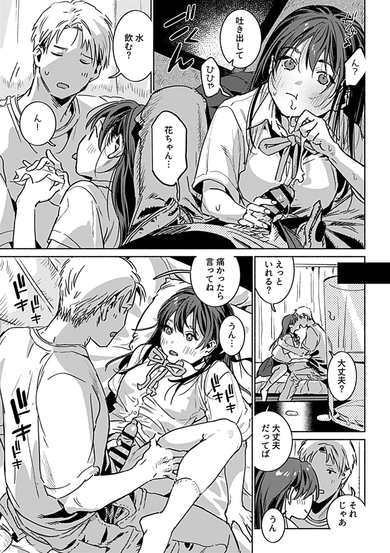 Page 115