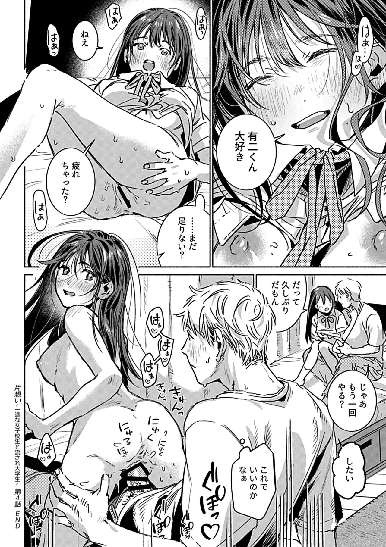 Page 122