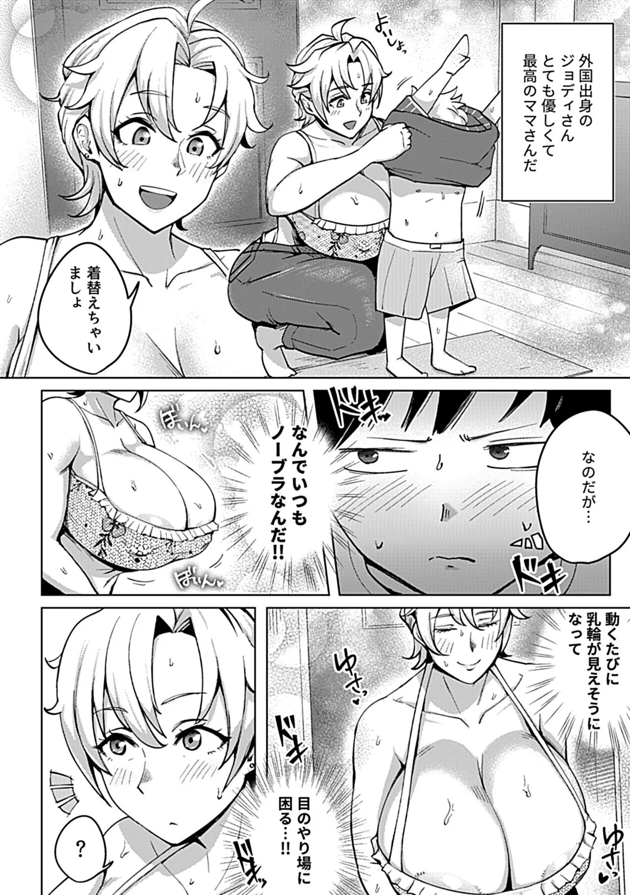 Page 86