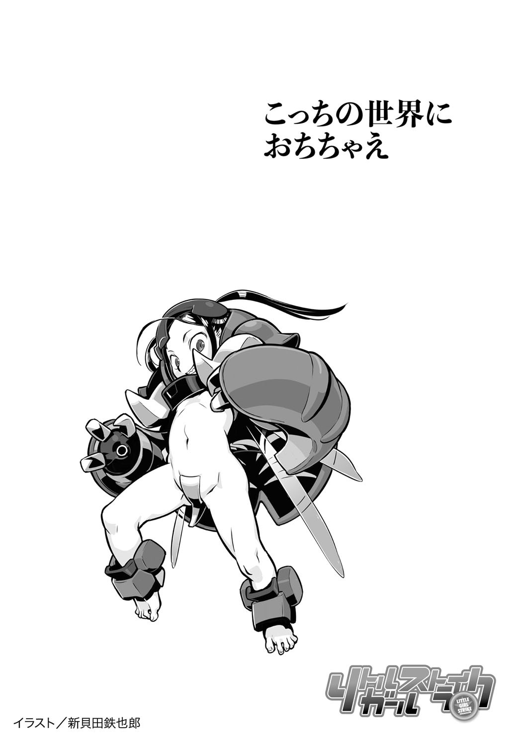 Page 106