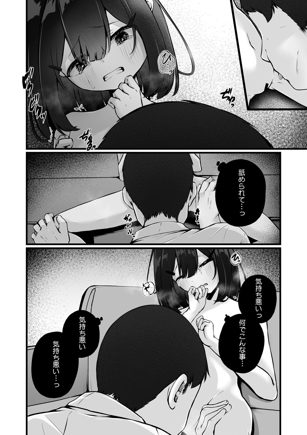 Page 41